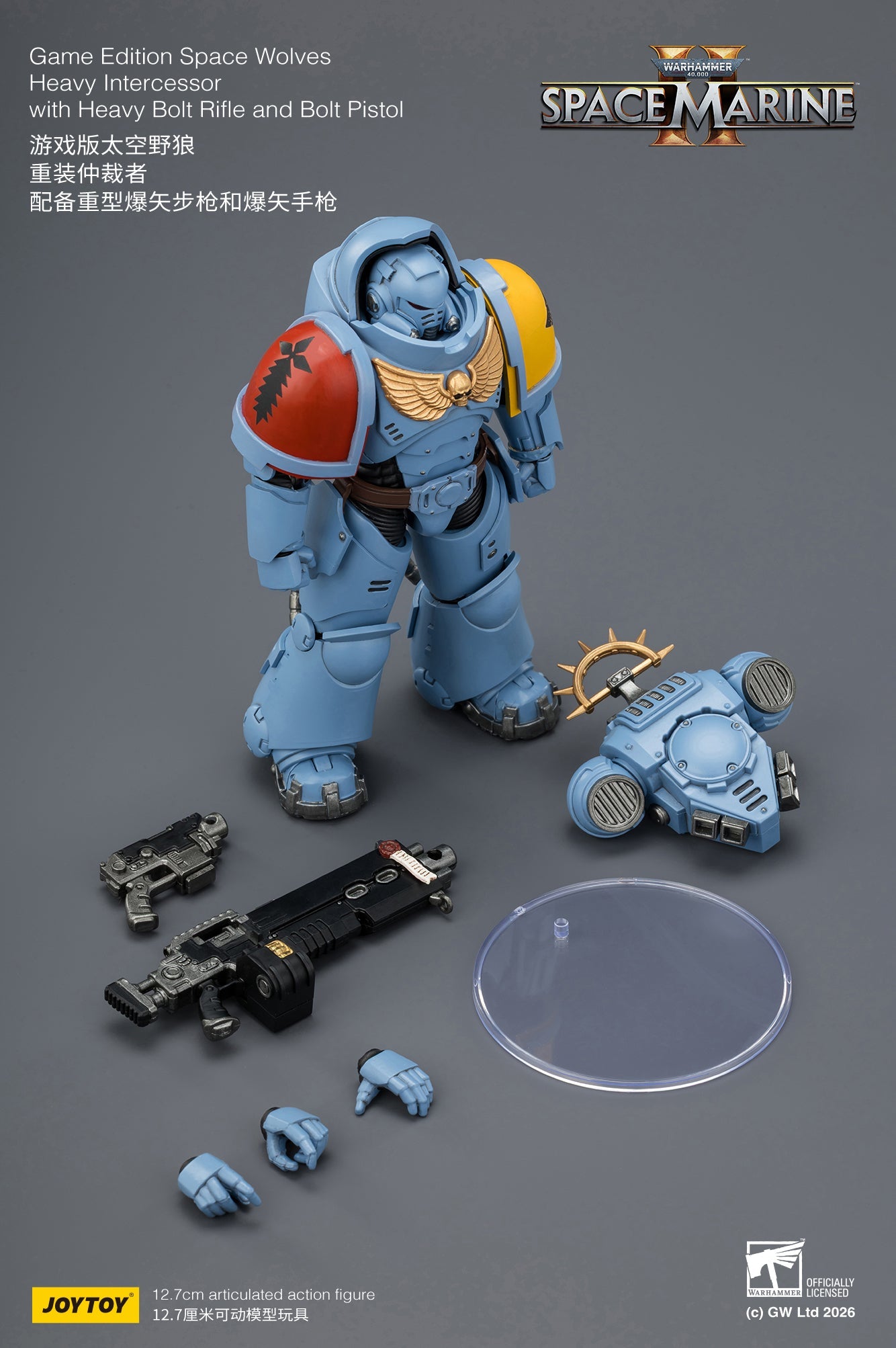 (CUTOFF APR 13 )  Game Edition Space Marine II -Warhammer 40k 1/18 Action Figure By JOYTOY