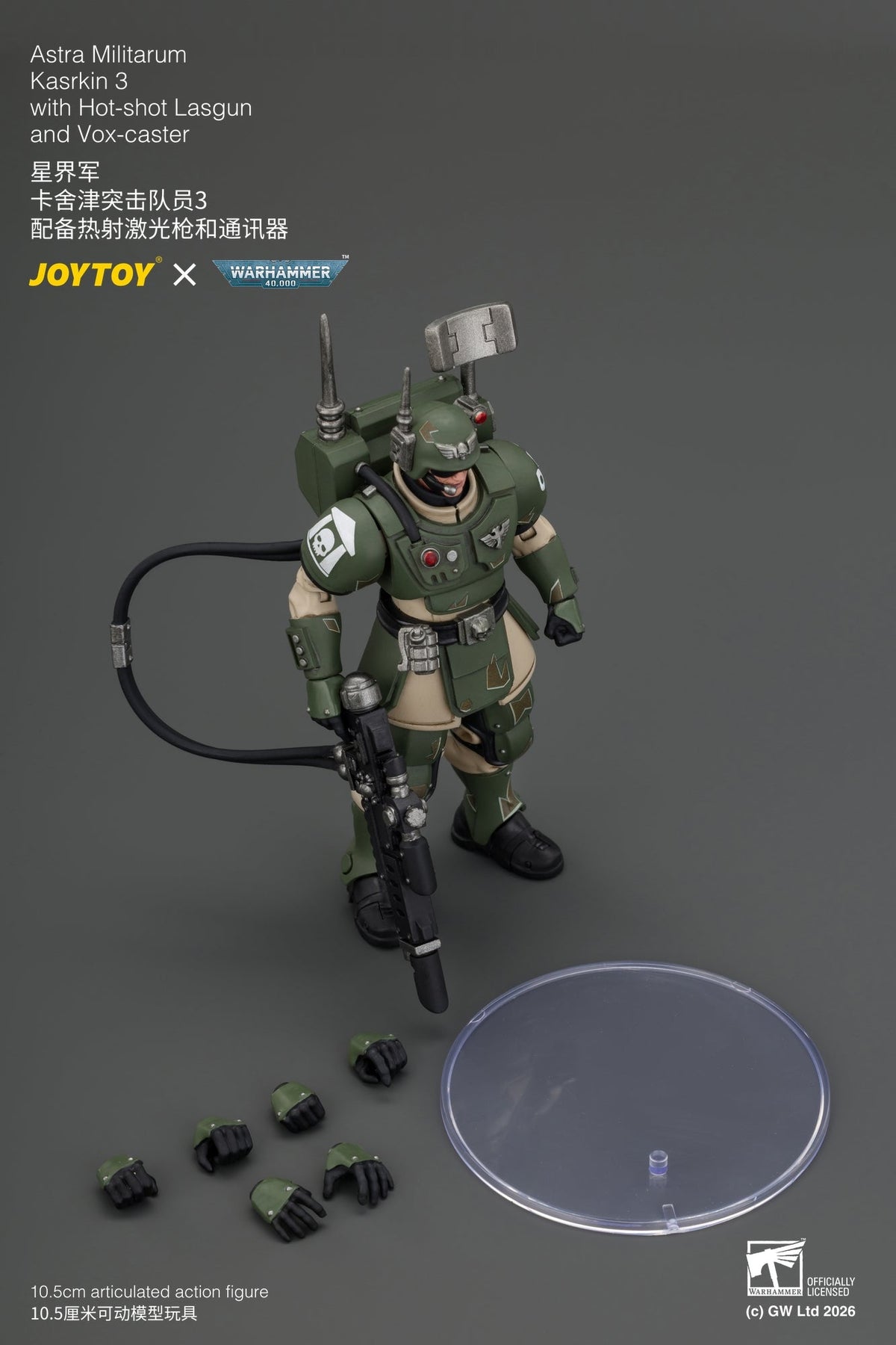 (30/8) Astra Militarum Kasrkin Squad - Warhammer 40K 1/18 Action Figure By JOYTOY