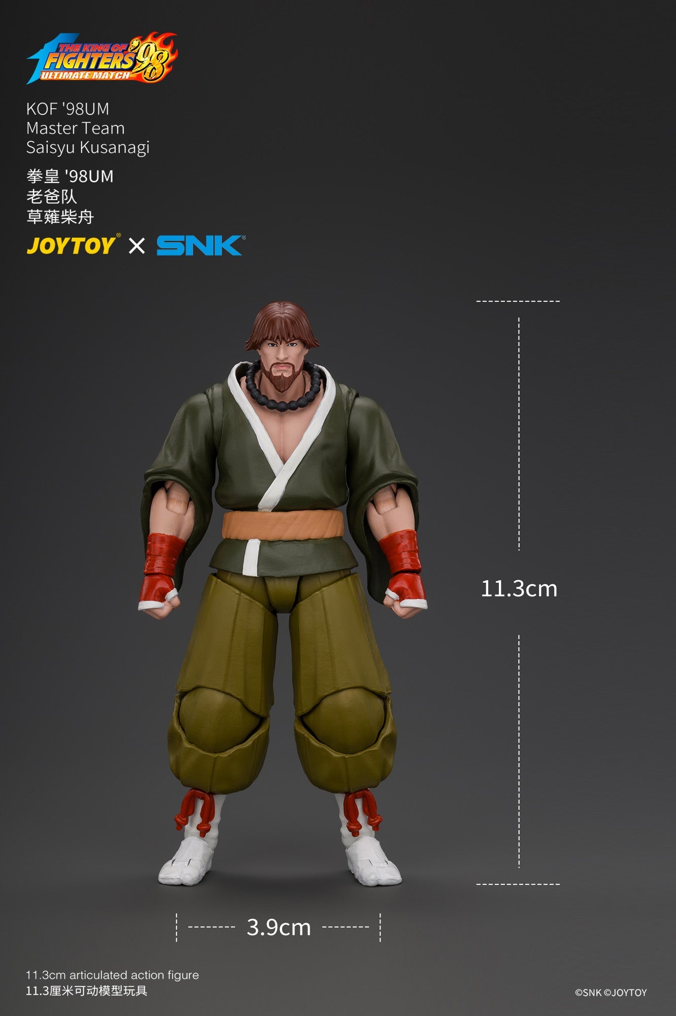 (5/9) KOF'98UM Master Team - SNK 1/18 Action Figure By JOYTOY