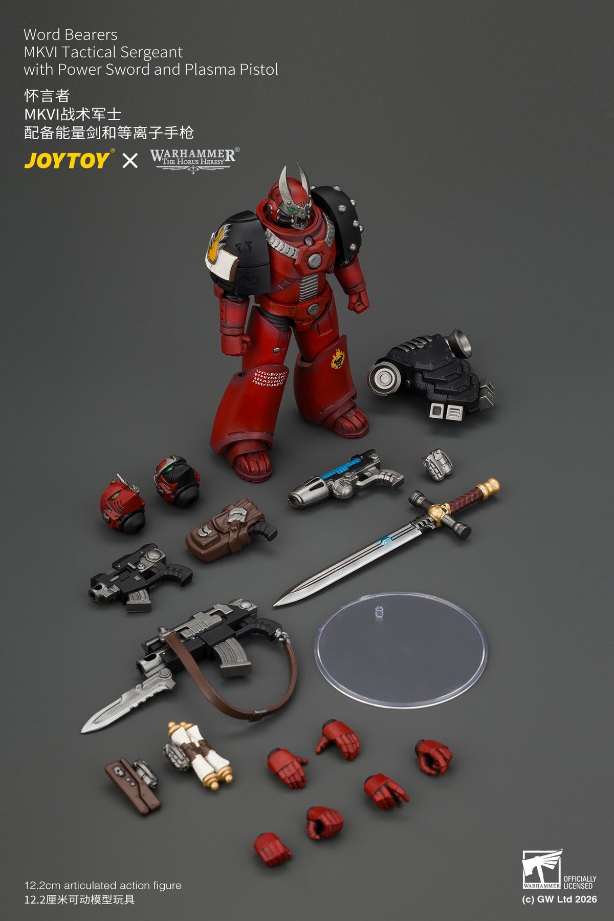 (5/10/2026)Word Bearers Erebus, the Dark Apostle & MkVI Tactical Sergeant - Warhammer "The Horus Heresy" 1/18 Action Figure By JOYTOY