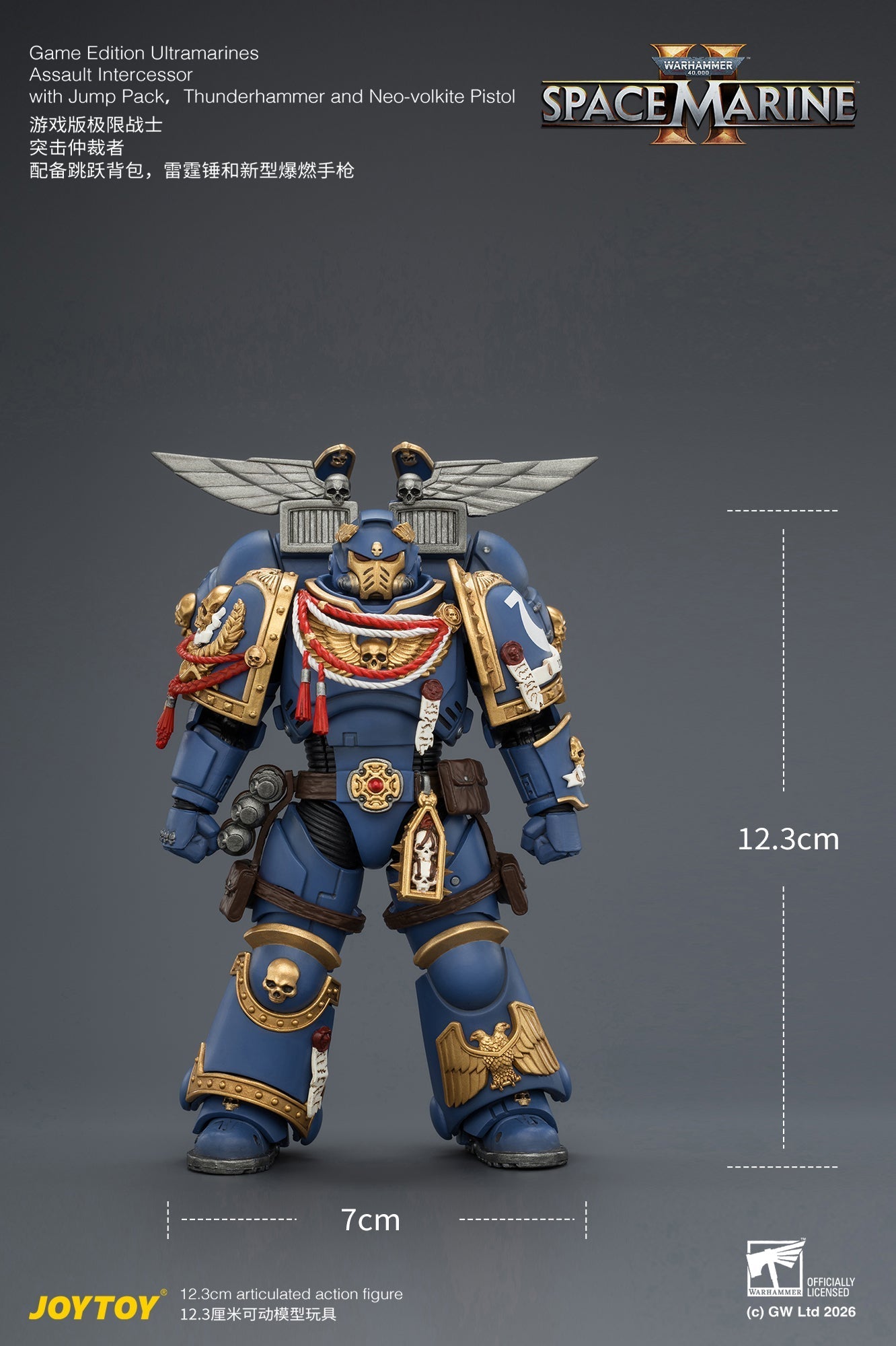 (15/6 CUTOFF)  Game Edition Ultramarines Assault Intercessor  with Jump Pack, Thunderhammer and Neo-volkite Pistol Primarch-Warhammer 40k 1/18 Action Figure By JOYTOY