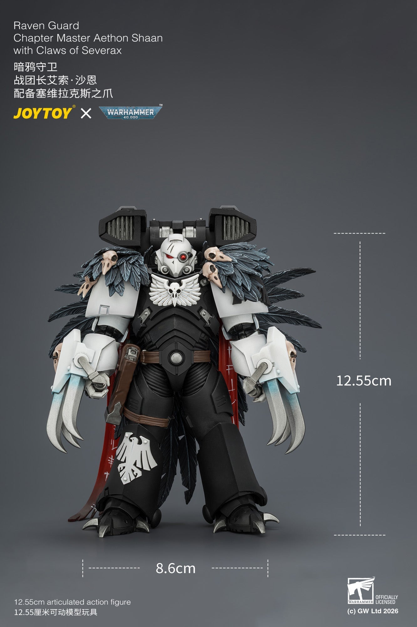 (25/7) Raven Guard Chapter Master Aethon Shaan with Claws of Severax and Heavy Bolt Pistol - Warhammer 40k 1/18 Action Figure By JOYTOY