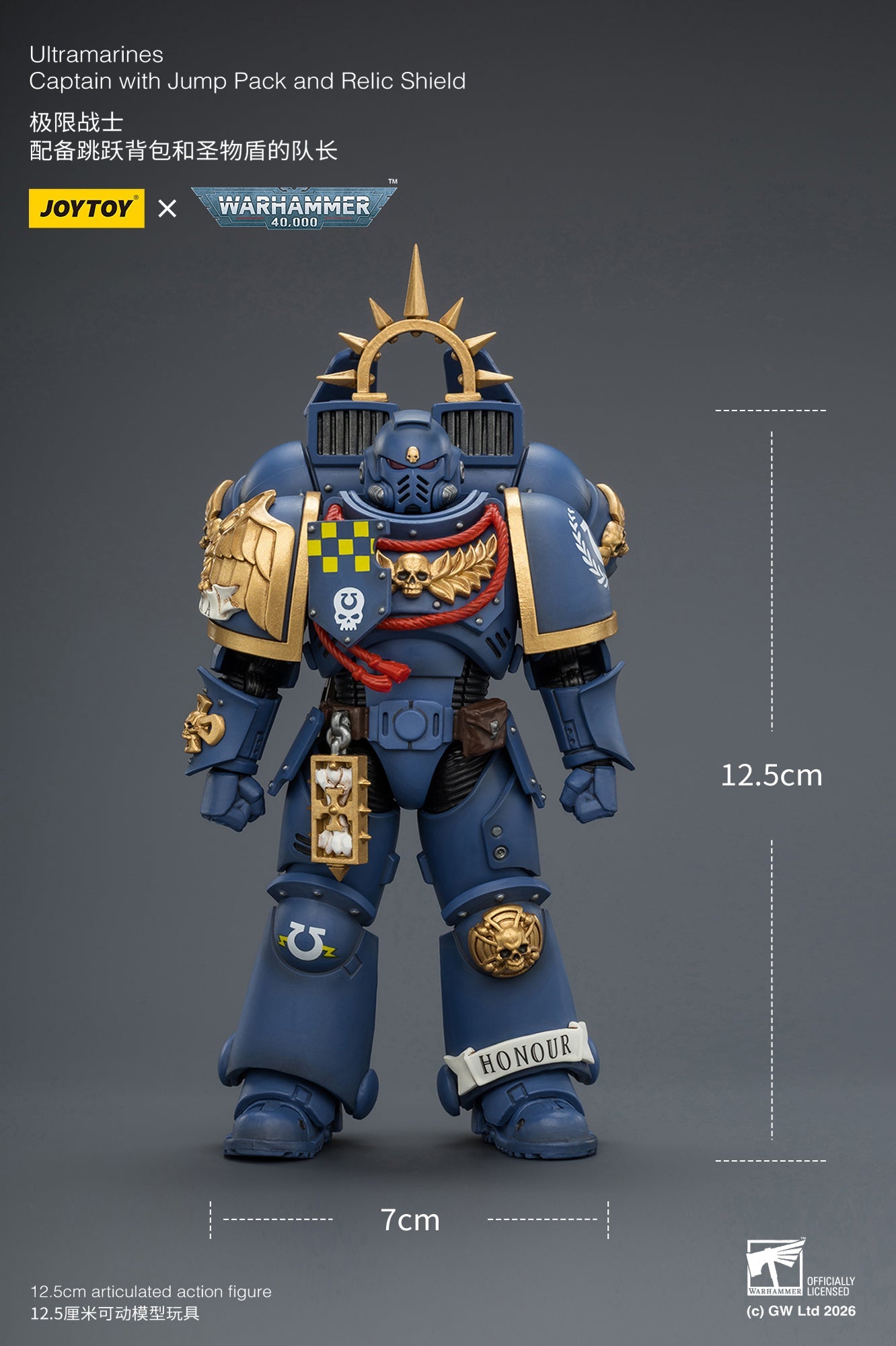 (15/6 CUTOFF) Ultramarines Captain with Jump Pack and Relic Shield Primarch-Warhammer 40k 1/18 Action Figure By JOYTOY