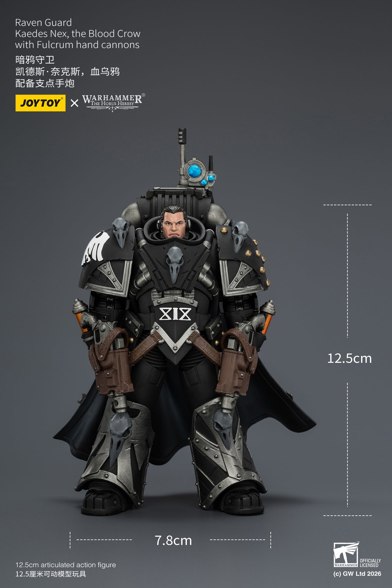 (15/6 CUTOFF) Raven Guard Kaedes Nex, the Blood Crow - "The Horus Heresy" Primarch-Warhammer 40k 1/18 Action Figure By JOYTOY