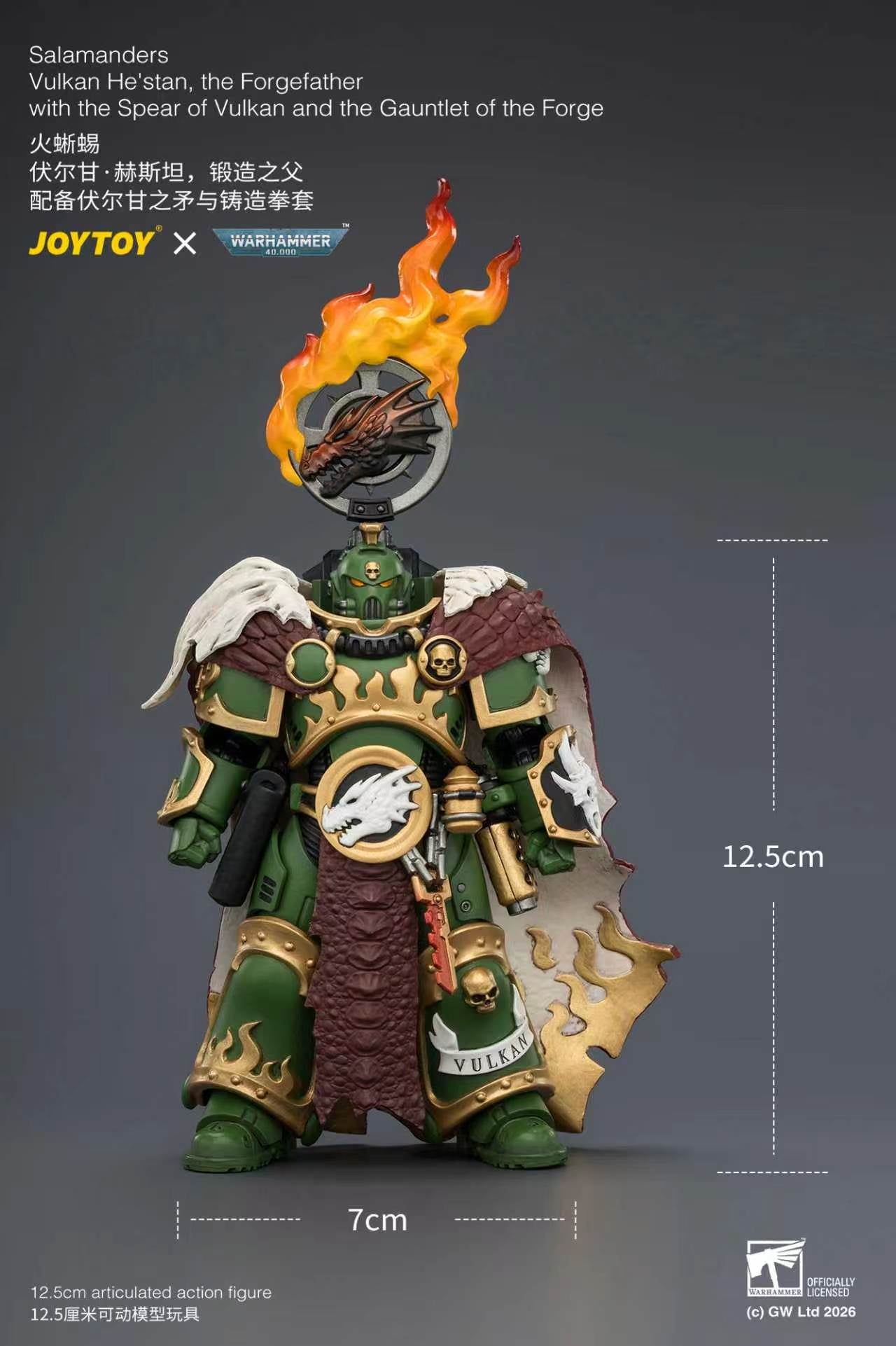 (15/6 CUTOFF) Salamanders Vulkan He'stan, the Forgefather with the Spear of Vulkan and the Gauntlet of the ForgePrimarch-Warhammer 40k 1/18 Action Figure By JOYTOY