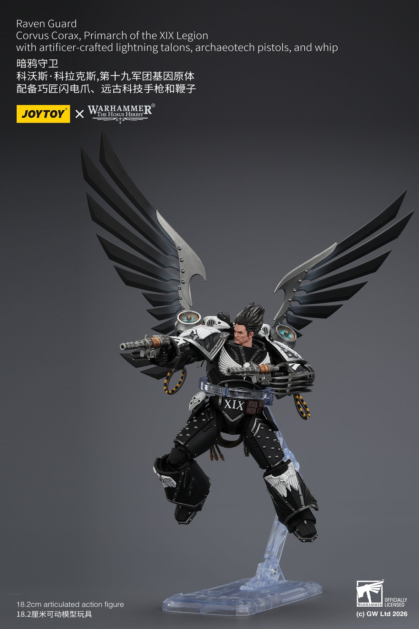 (CUTOFF MAY 1 ) Raven Guard Corvus Corax, Primarch of the XIX Legion - Warhammer "The Horus Heresy" 1/18 Action Figure By JOYTOY