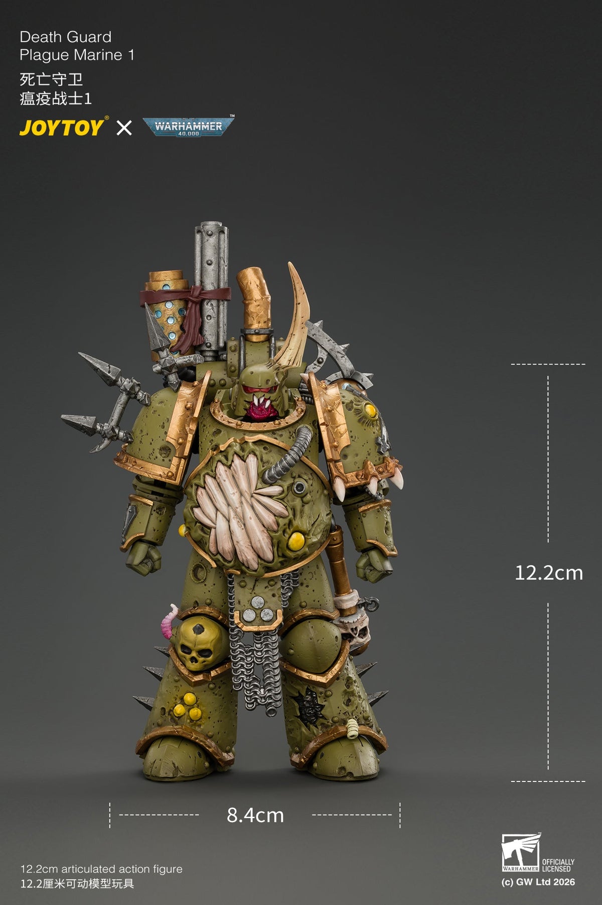 (10/11/2026) Death Guard Typhus & Plague Marine 1 - Warhammer 40k 1/18 Action Figure By JOYTOY