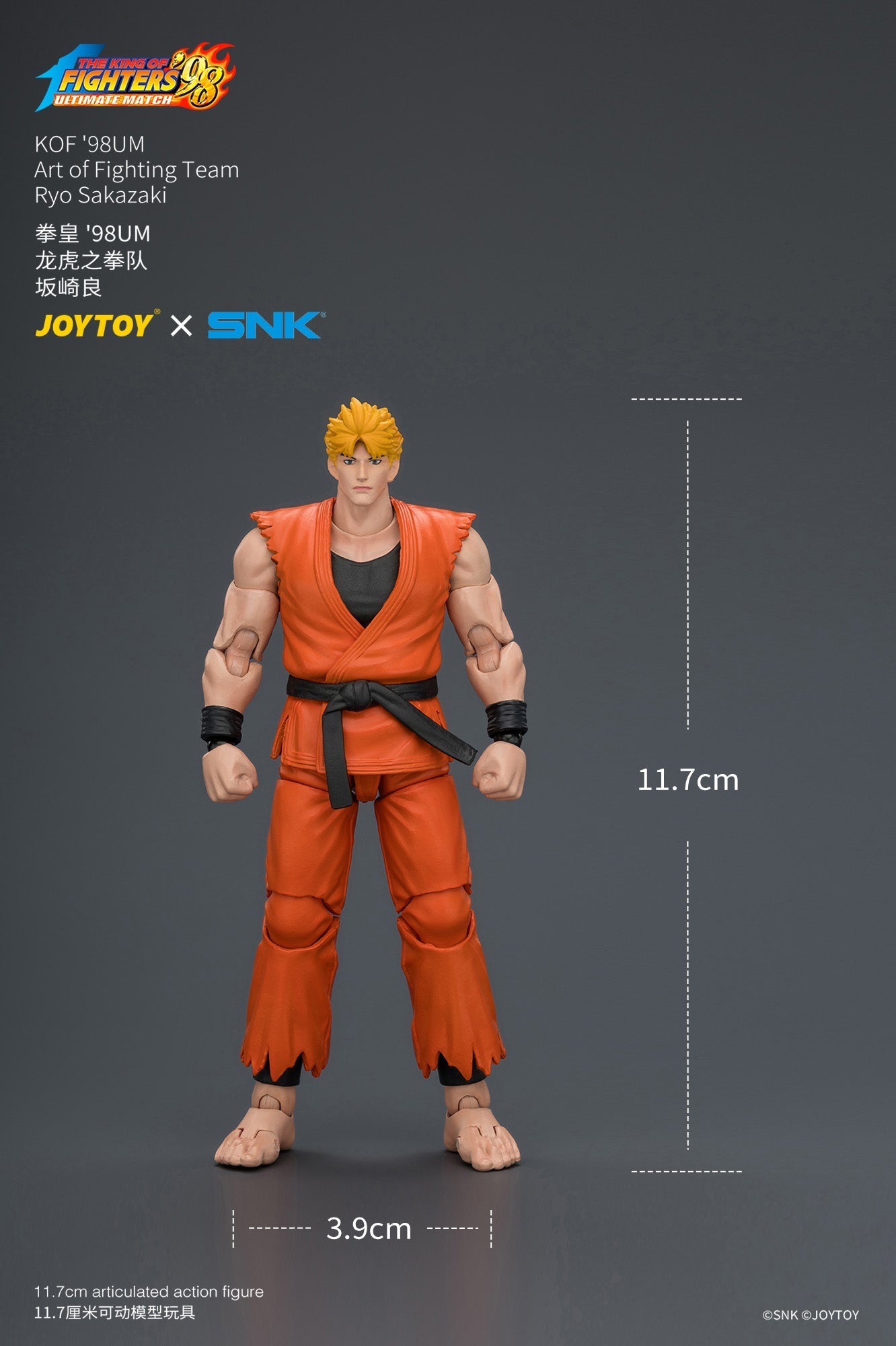 (8/7) KOF'98UM Art of Fighting Team - SNK 1/18 Action Figure By JOYTOY