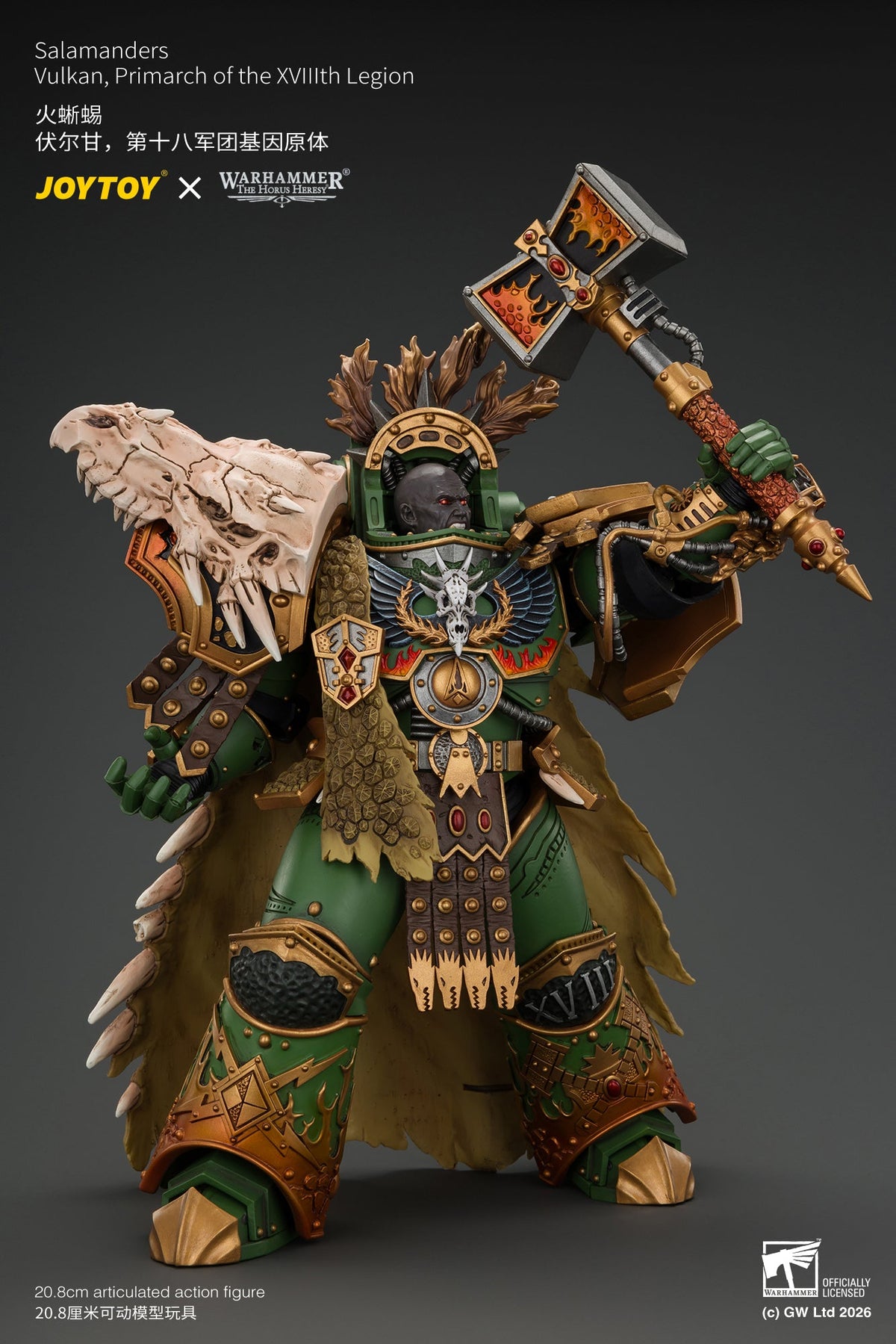 (15/10) Salamanders Vulkan, Primarch of the XVlllth Legion with Dawnbringer, The Furnace's Heart and Dragon's Breath Gauntlet - Warhammer 30k 1/18 Action Figure By JOYTOY
