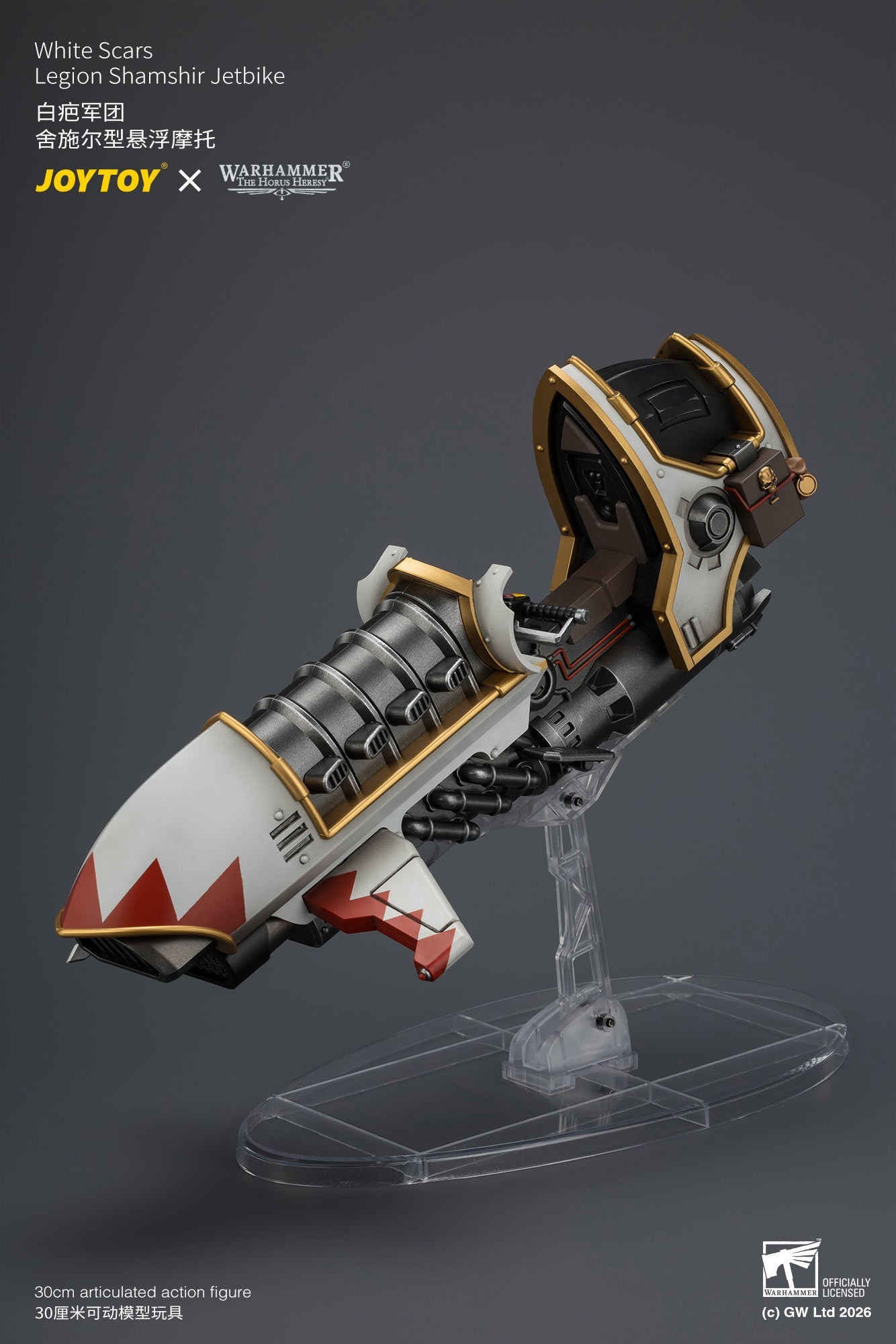 (20/8) Sons of Horus Legion Scimitar Jetbike & White Scars Legion Scimitar Jetbike - Warhammer "The Horus Heresy” 1/18 Action Figure By JOYTOY