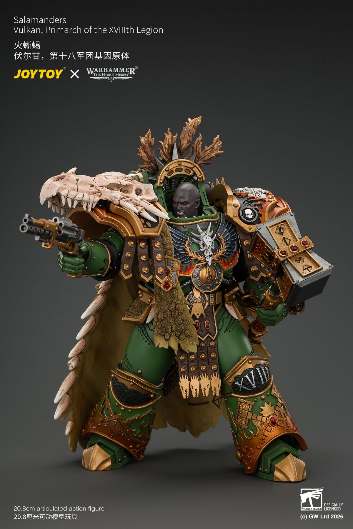 (15/10) Salamanders Vulkan, Primarch of the XVlllth Legion with Dawnbringer, The Furnace's Heart and Dragon's Breath Gauntlet - Warhammer 30k 1/18 Action Figure By JOYTOY