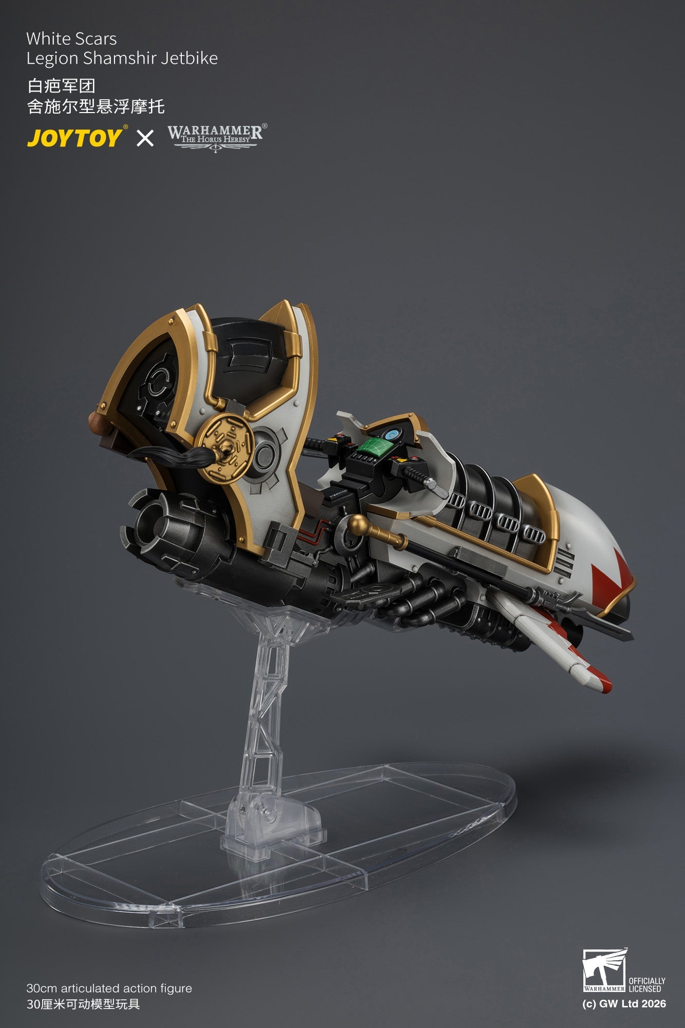 (20/8) Sons of Horus Legion Scimitar Jetbike & White Scars Legion Scimitar Jetbike - Warhammer "The Horus Heresy” 1/18 Action Figure By JOYTOY