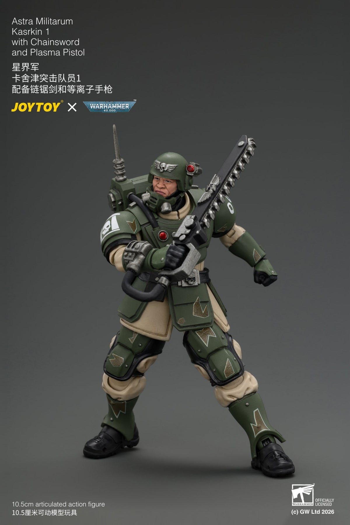 (30/8) Astra Militarum Kasrkin Squad - Warhammer 40K 1/18 Action Figure By JOYTOY