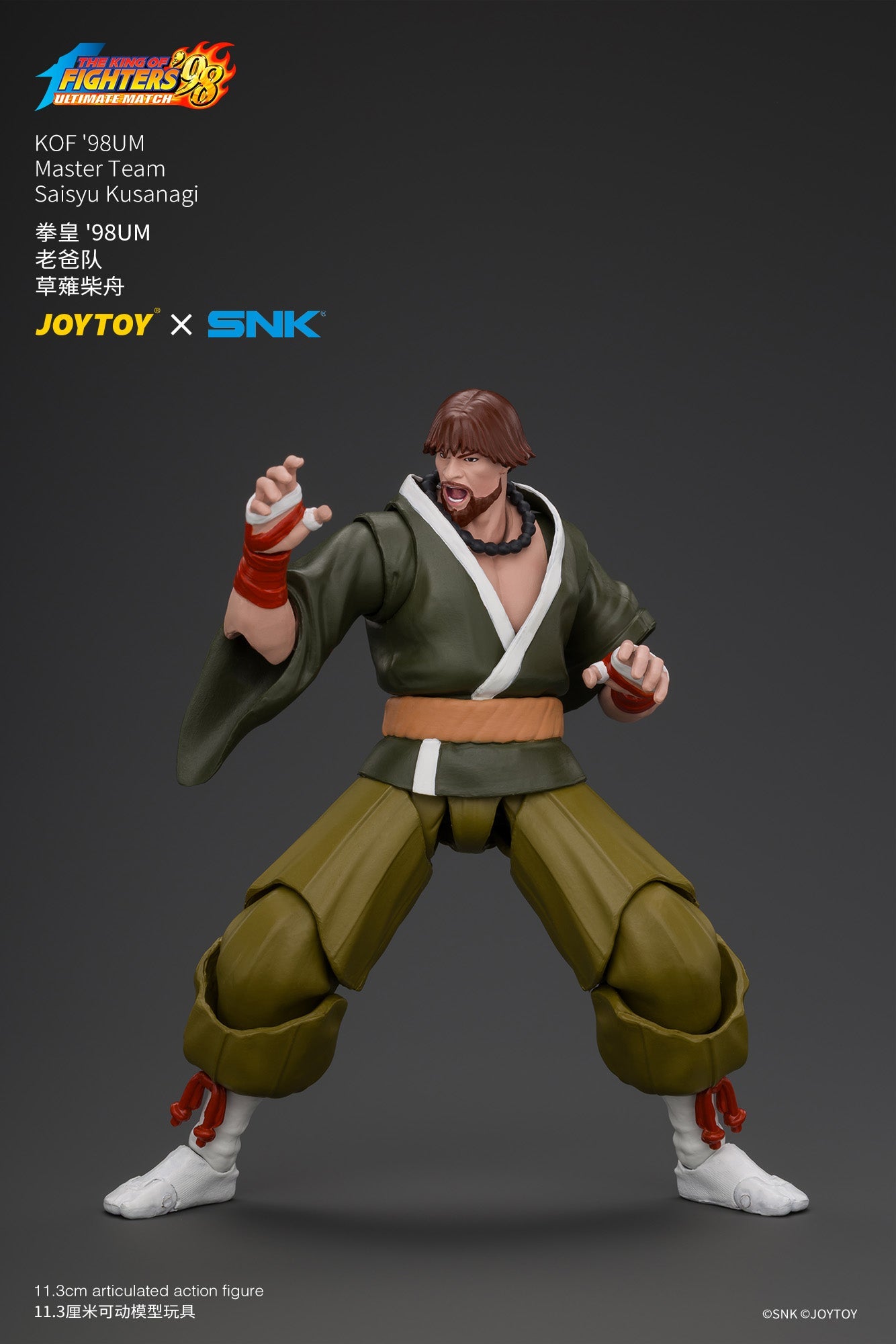 (5/9) KOF'98UM Master Team - SNK 1/18 Action Figure By JOYTOY
