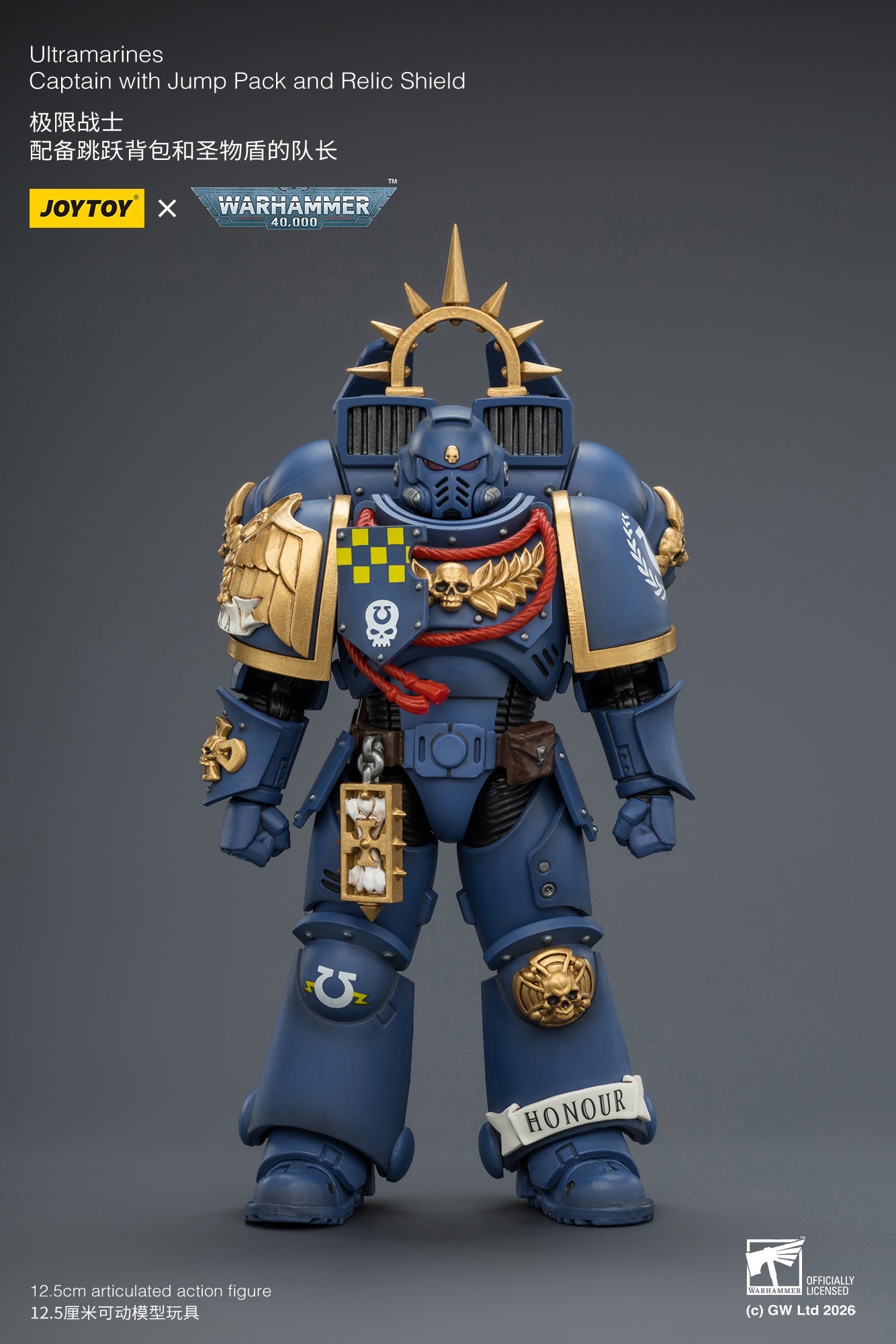 (15/6 CUTOFF) Ultramarines Captain with Jump Pack and Relic Shield Primarch-Warhammer 40k 1/18 Action Figure By JOYTOY