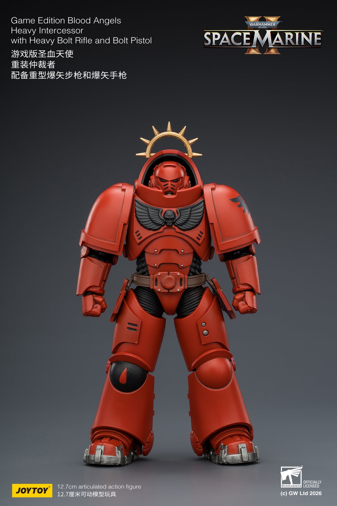 (CUTOFF APR 13 )  Game Edition Space Marine II -Warhammer 40k 1/18 Action Figure By JOYTOY