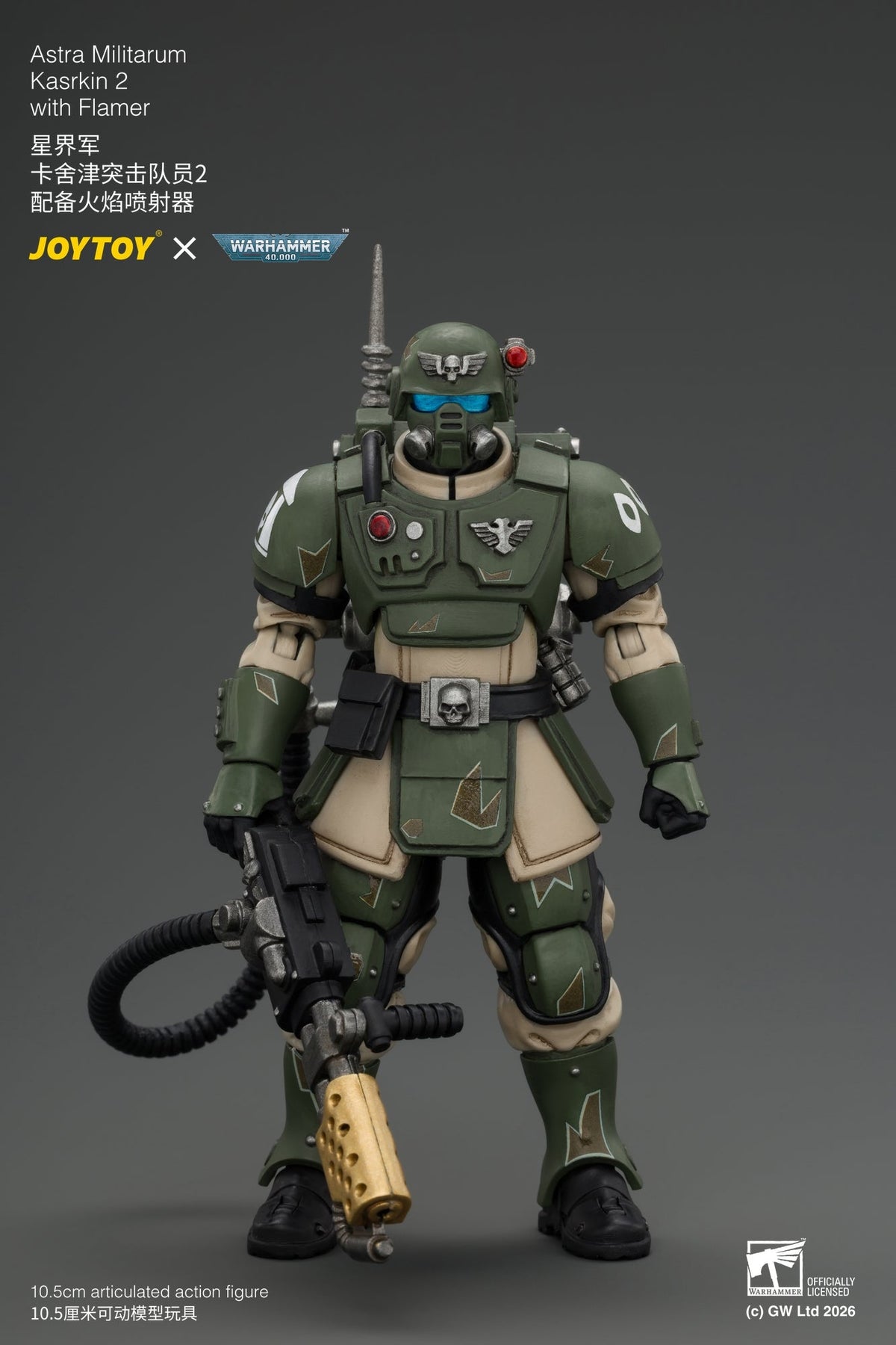 (30/8) Astra Militarum Kasrkin Squad - Warhammer 40K 1/18 Action Figure By JOYTOY