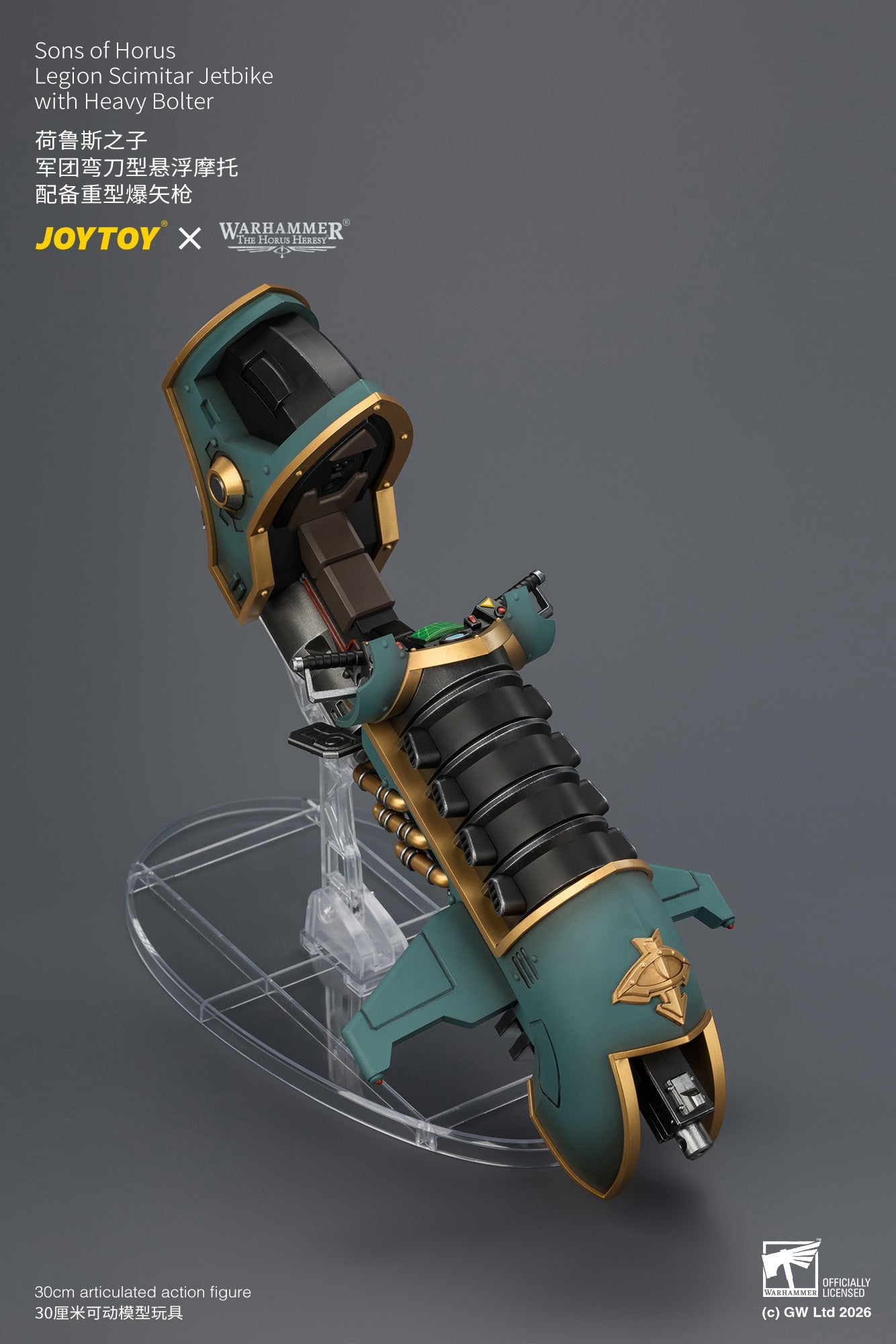 (20/8) Sons of Horus Legion Scimitar Jetbike & White Scars Legion Scimitar Jetbike - Warhammer "The Horus Heresy” 1/18 Action Figure By JOYTOY
