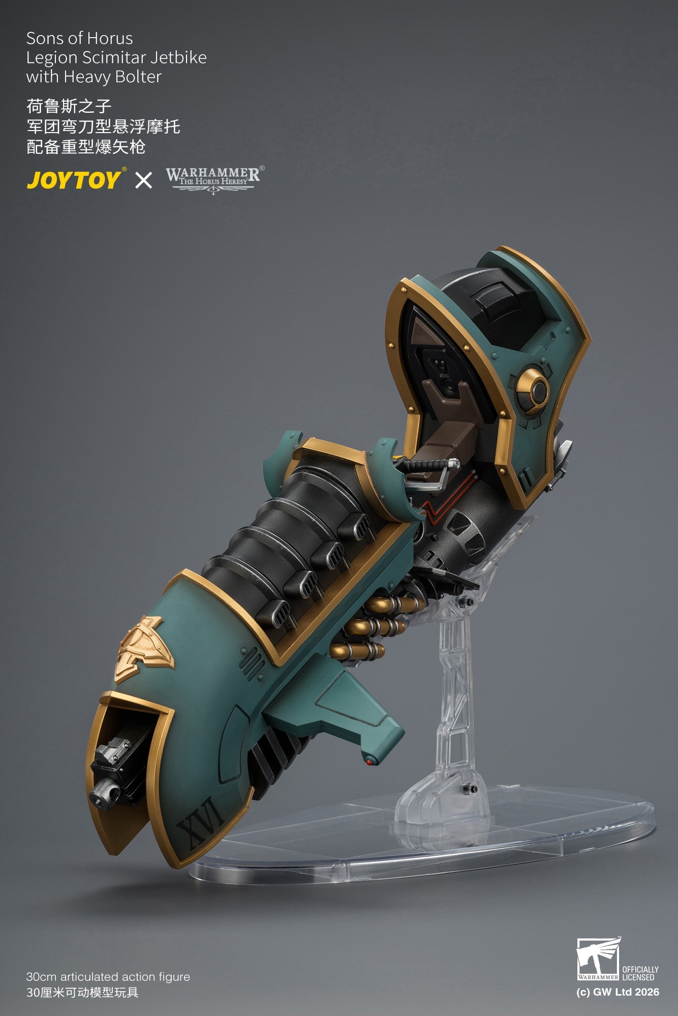 (20/8) Sons of Horus Legion Scimitar Jetbike & White Scars Legion Scimitar Jetbike - Warhammer "The Horus Heresy” 1/18 Action Figure By JOYTOY