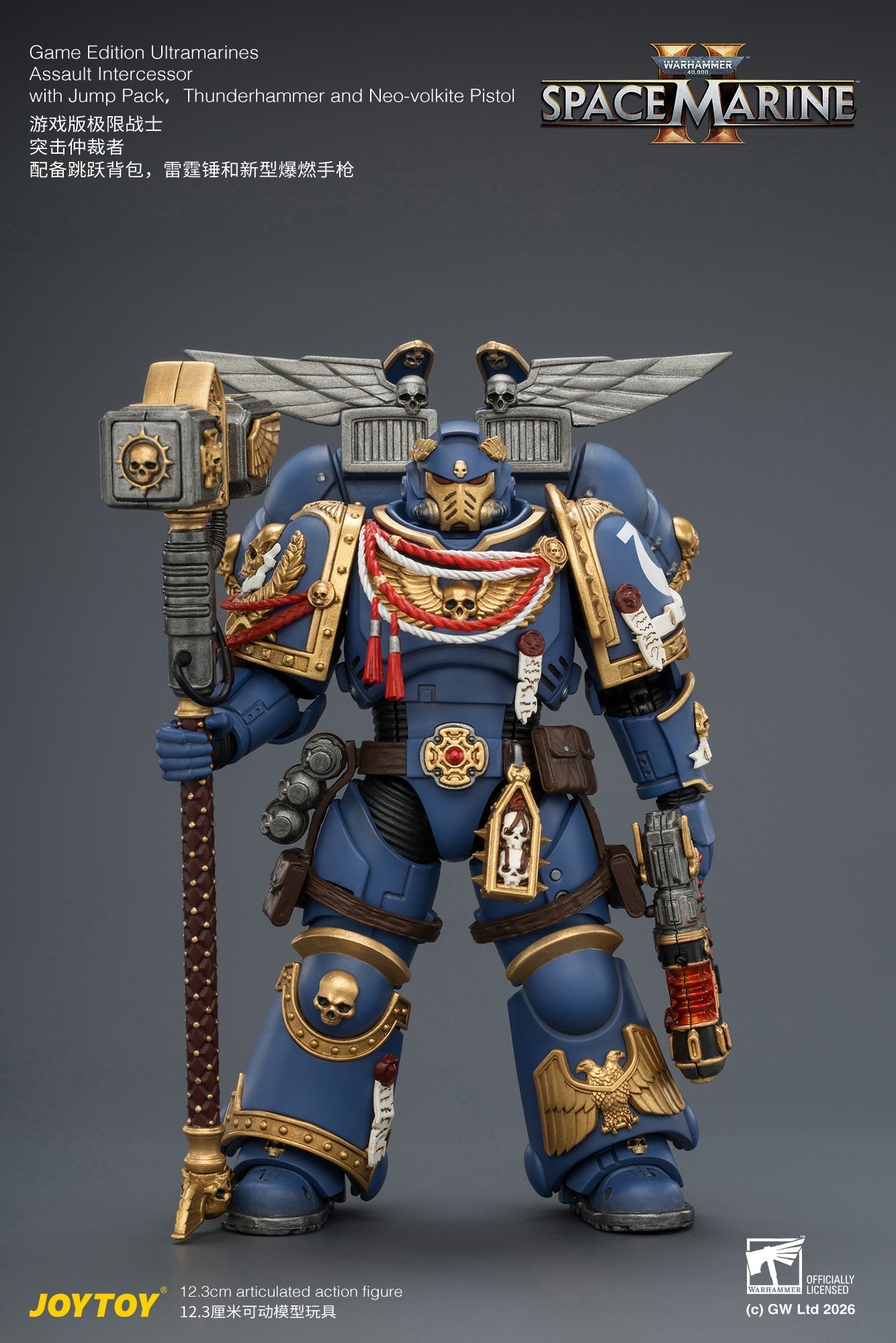 (15/6 CUTOFF)  Game Edition Ultramarines Assault Intercessor  with Jump Pack, Thunderhammer and Neo-volkite Pistol Primarch-Warhammer 40k 1/18 Action Figure By JOYTOY