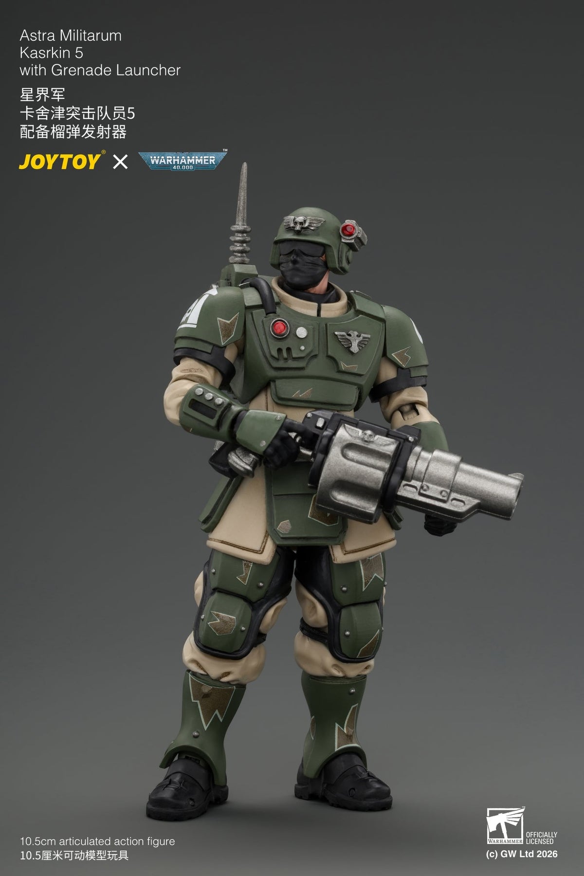 (30/8) Astra Militarum Kasrkin Squad - Warhammer 40K 1/18 Action Figure By JOYTOY