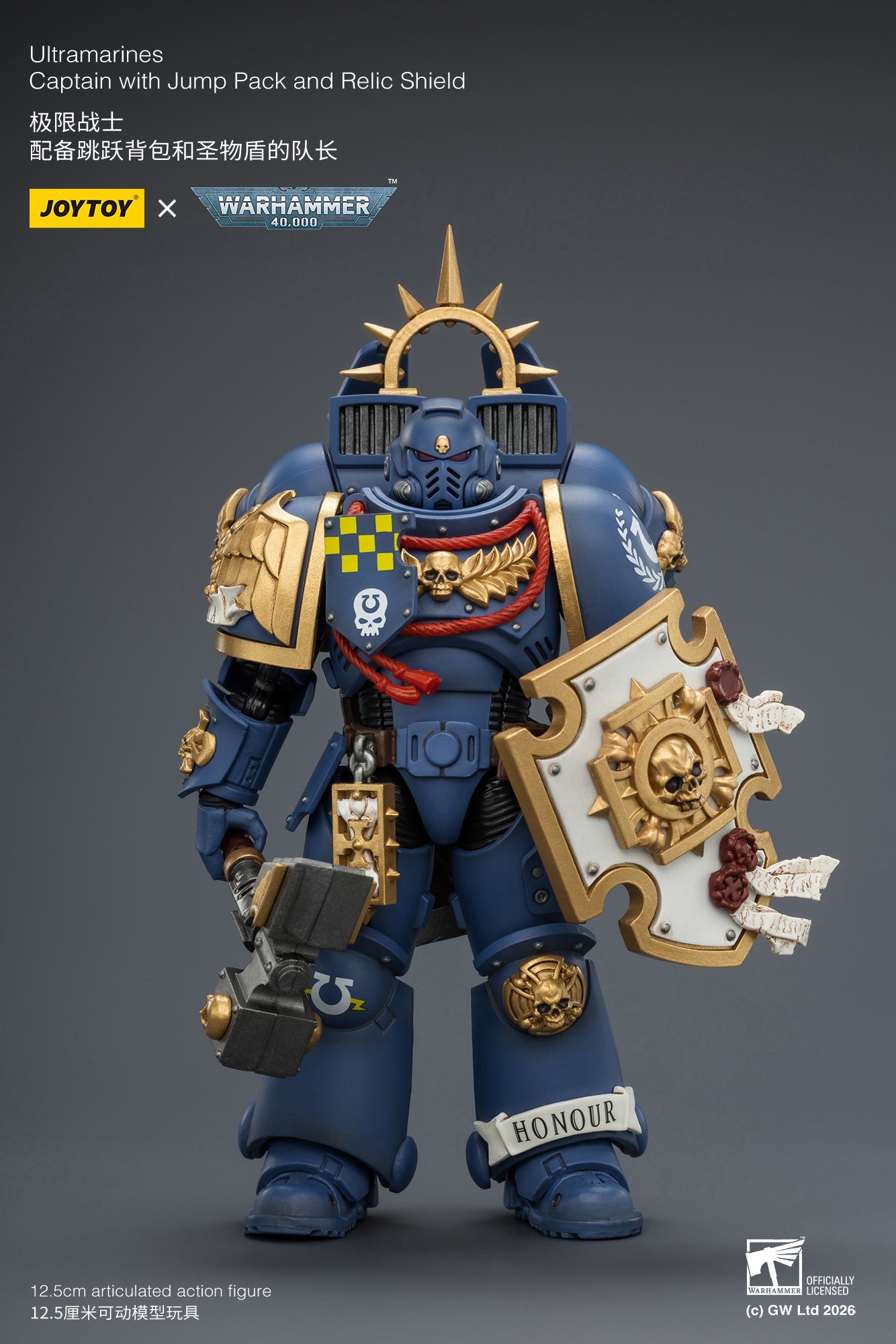 (15/6 CUTOFF) Ultramarines Captain with Jump Pack and Relic Shield Primarch-Warhammer 40k 1/18 Action Figure By JOYTOY