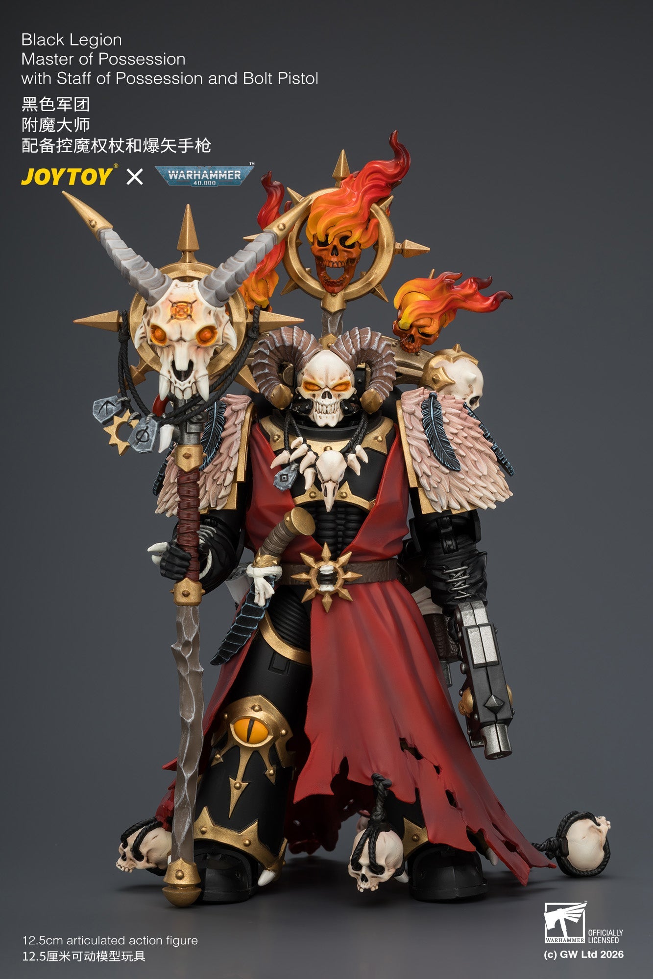 (25/7) Black Legion Master of Possession with Staff of Possession and Bolt Pistol - Warhammer 40K 1/18 Action Figure By JOYTOY