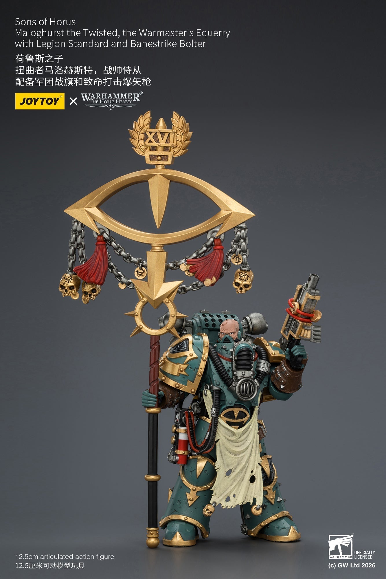 (15/6 CUTOFF) Sons of Horus Maloghurst the Twisted, the Warmaster's Equerry - "The Horus Heresy" Primarch-Warhammer 40k 1/18 Action Figure By JOYTOY