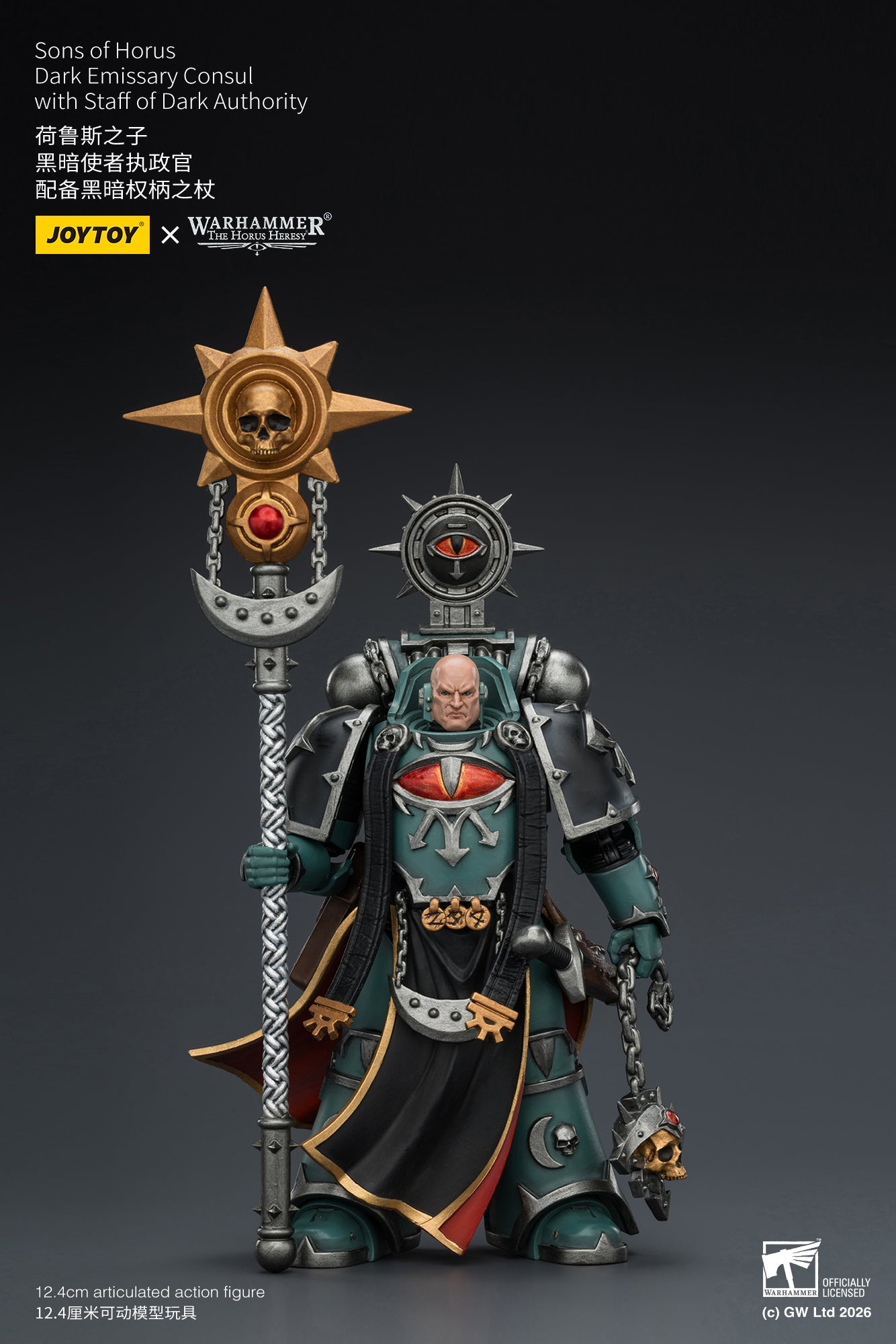 (10/5) Sons of Horus Dark Emissary Consul & Vheren Ashurhaddon - "The Horus Heresy” 1/18 Action Figure By JOYTOY