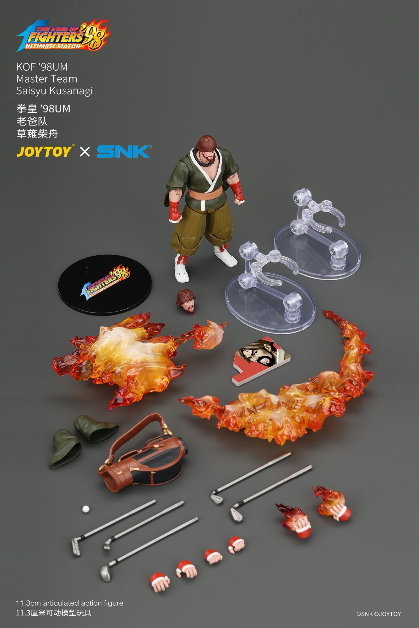 (5/9) KOF'98UM Master Team - SNK 1/18 Action Figure By JOYTOY