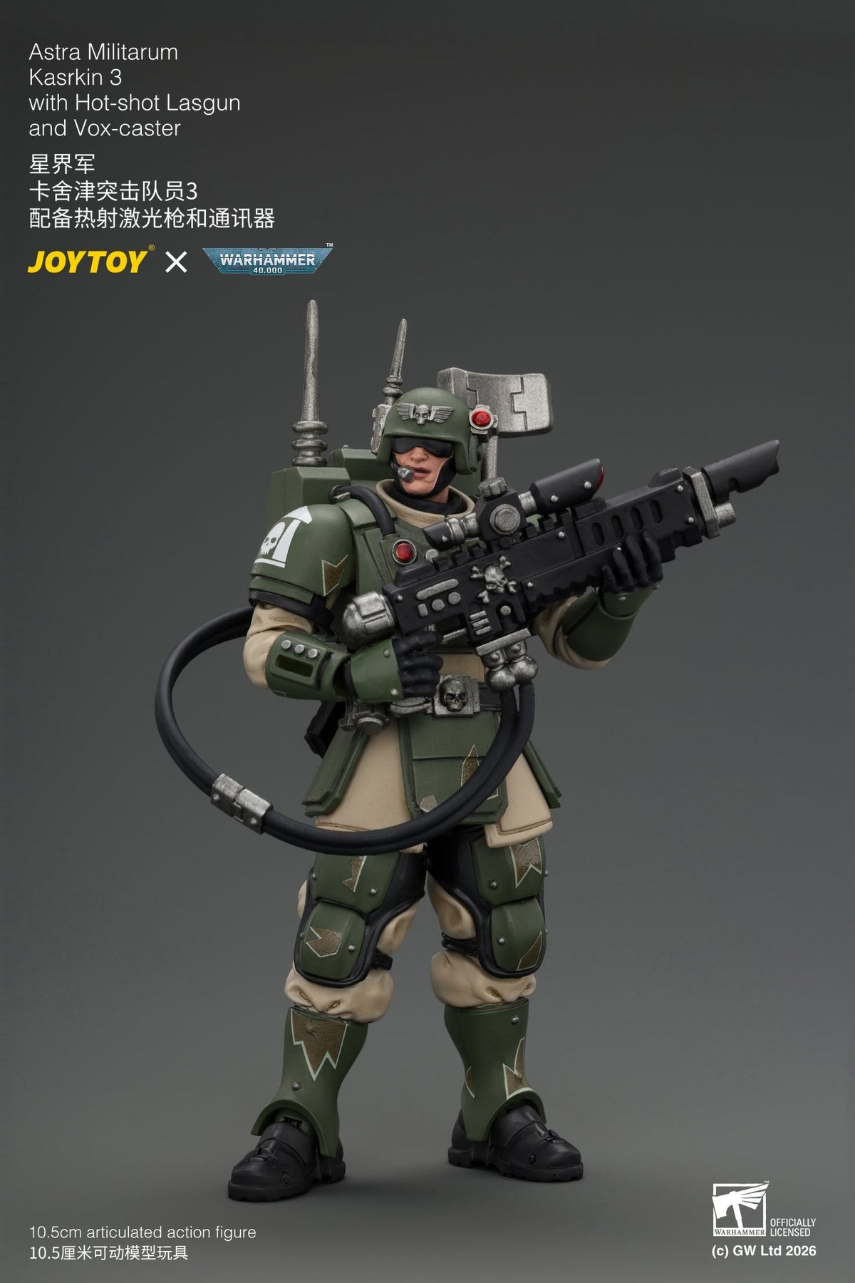(30/8) Astra Militarum Kasrkin Squad - Warhammer 40K 1/18 Action Figure By JOYTOY