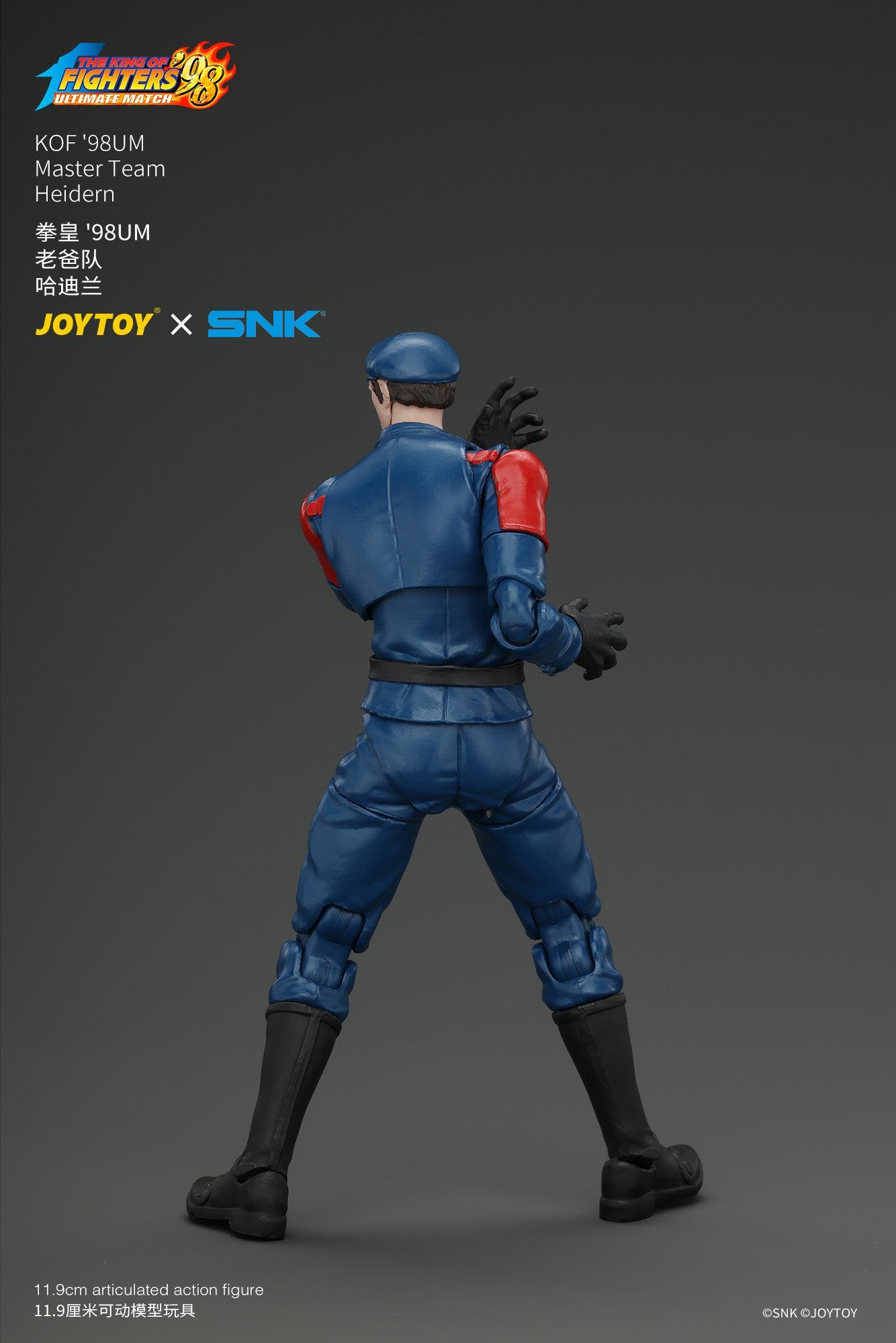 (5/9) KOF'98UM Master Team - SNK 1/18 Action Figure By JOYTOY