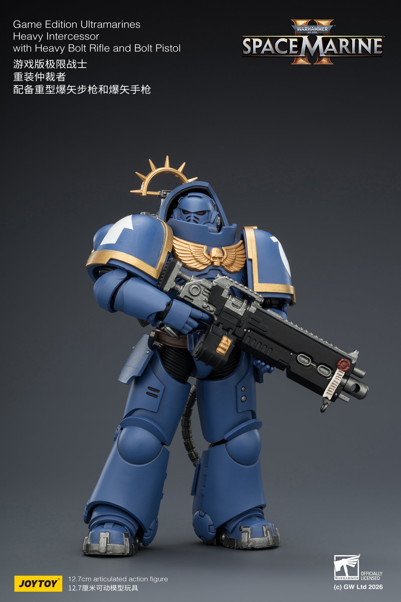 (CUTOFF APR 13 )  Game Edition Space Marine II -Warhammer 40k 1/18 Action Figure By JOYTOY