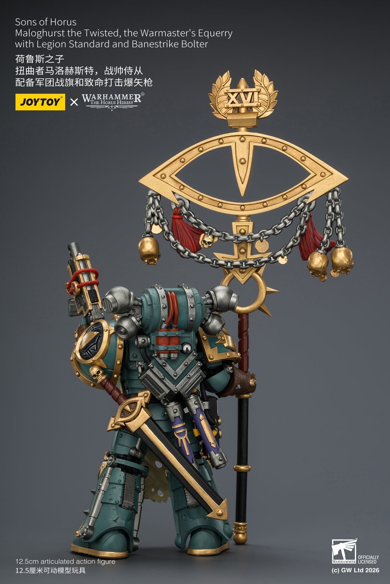 (15/6 CUTOFF) Sons of Horus Maloghurst the Twisted, the Warmaster's Equerry - "The Horus Heresy" Primarch-Warhammer 40k 1/18 Action Figure By JOYTOY