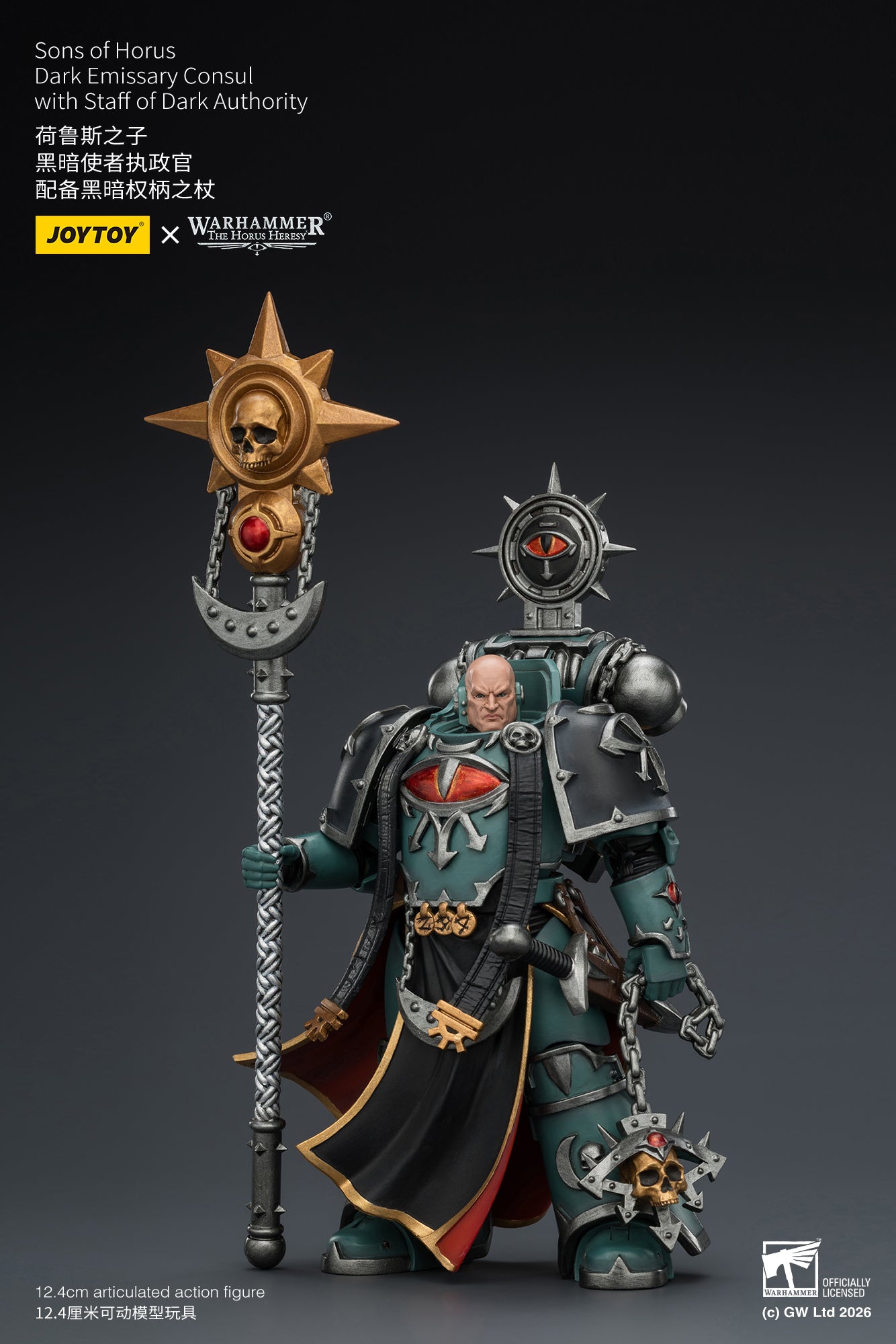 (10/5) Sons of Horus Dark Emissary Consul & Vheren Ashurhaddon - "The Horus Heresy” 1/18 Action Figure By JOYTOY