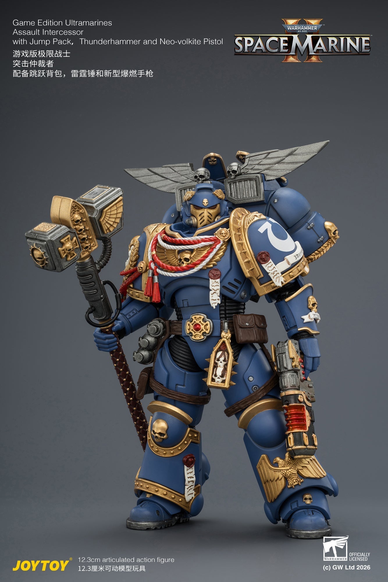 (15/6 CUTOFF)  Game Edition Ultramarines Assault Intercessor  with Jump Pack, Thunderhammer and Neo-volkite Pistol Primarch-Warhammer 40k 1/18 Action Figure By JOYTOY
