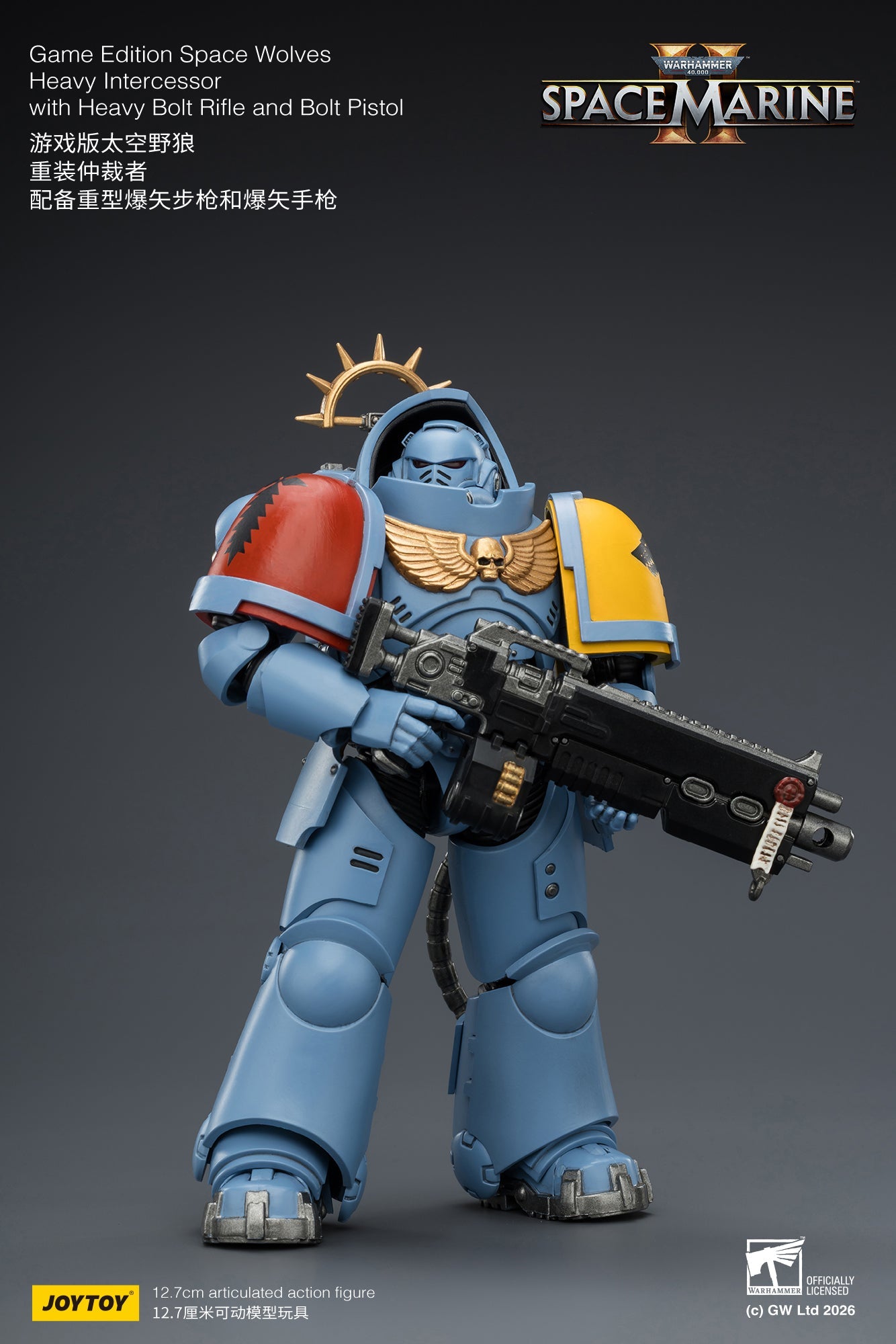 (CUTOFF APR 13 )  Game Edition Space Marine II -Warhammer 40k 1/18 Action Figure By JOYTOY