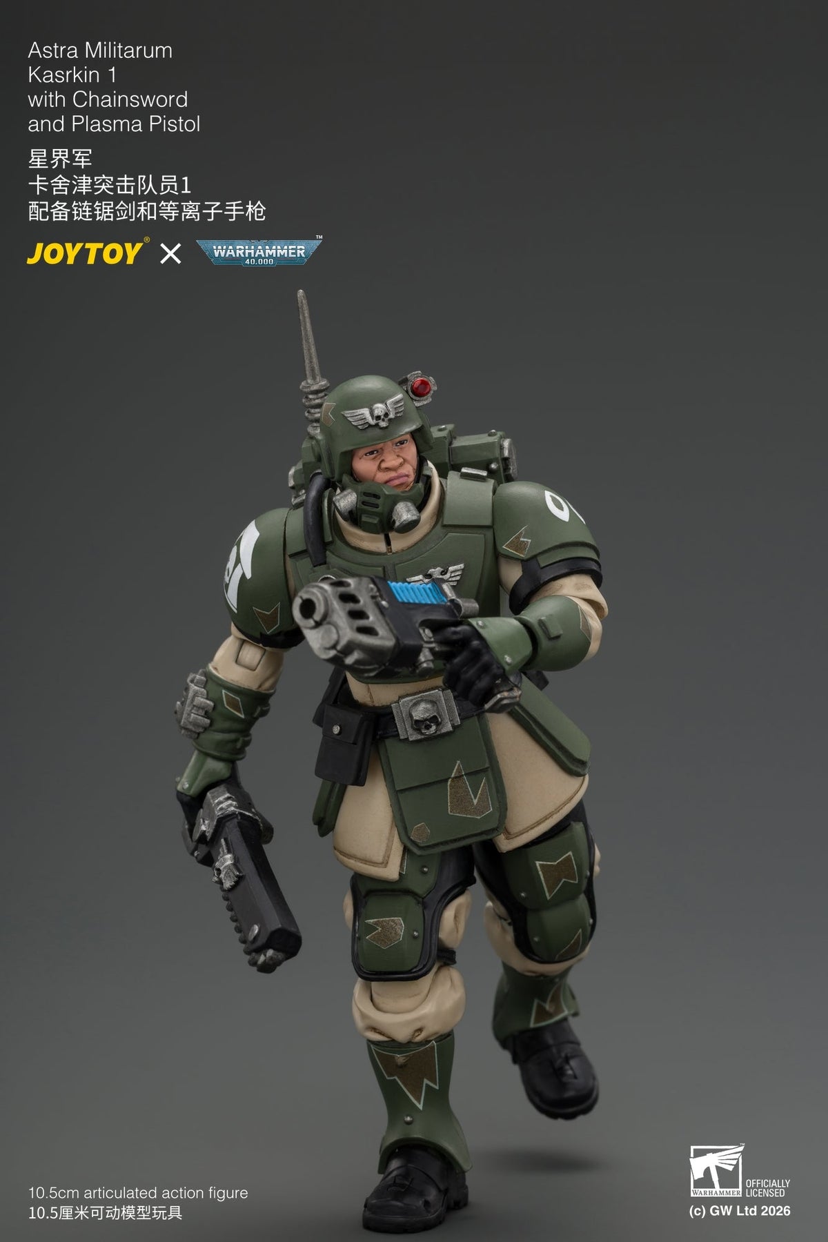 (30/8) Astra Militarum Kasrkin Squad - Warhammer 40K 1/18 Action Figure By JOYTOY
