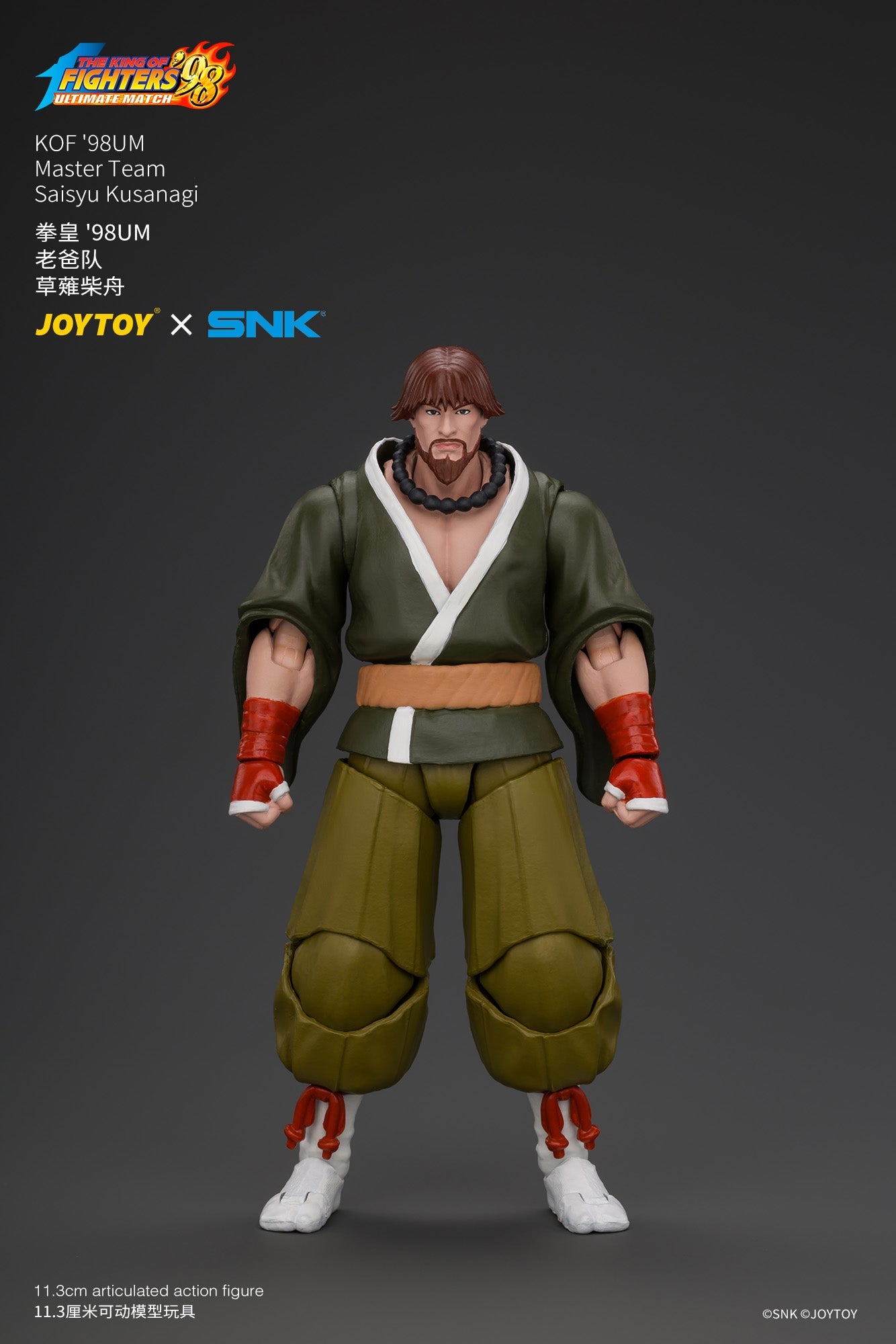 (5/9) KOF'98UM Master Team - SNK 1/18 Action Figure By JOYTOY