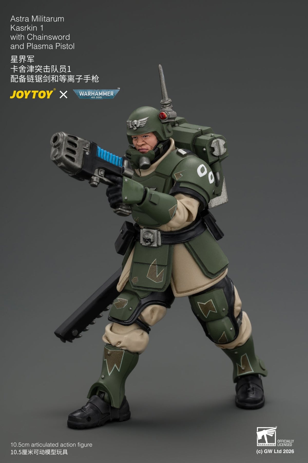 (30/8) Astra Militarum Kasrkin Squad - Warhammer 40K 1/18 Action Figure By JOYTOY