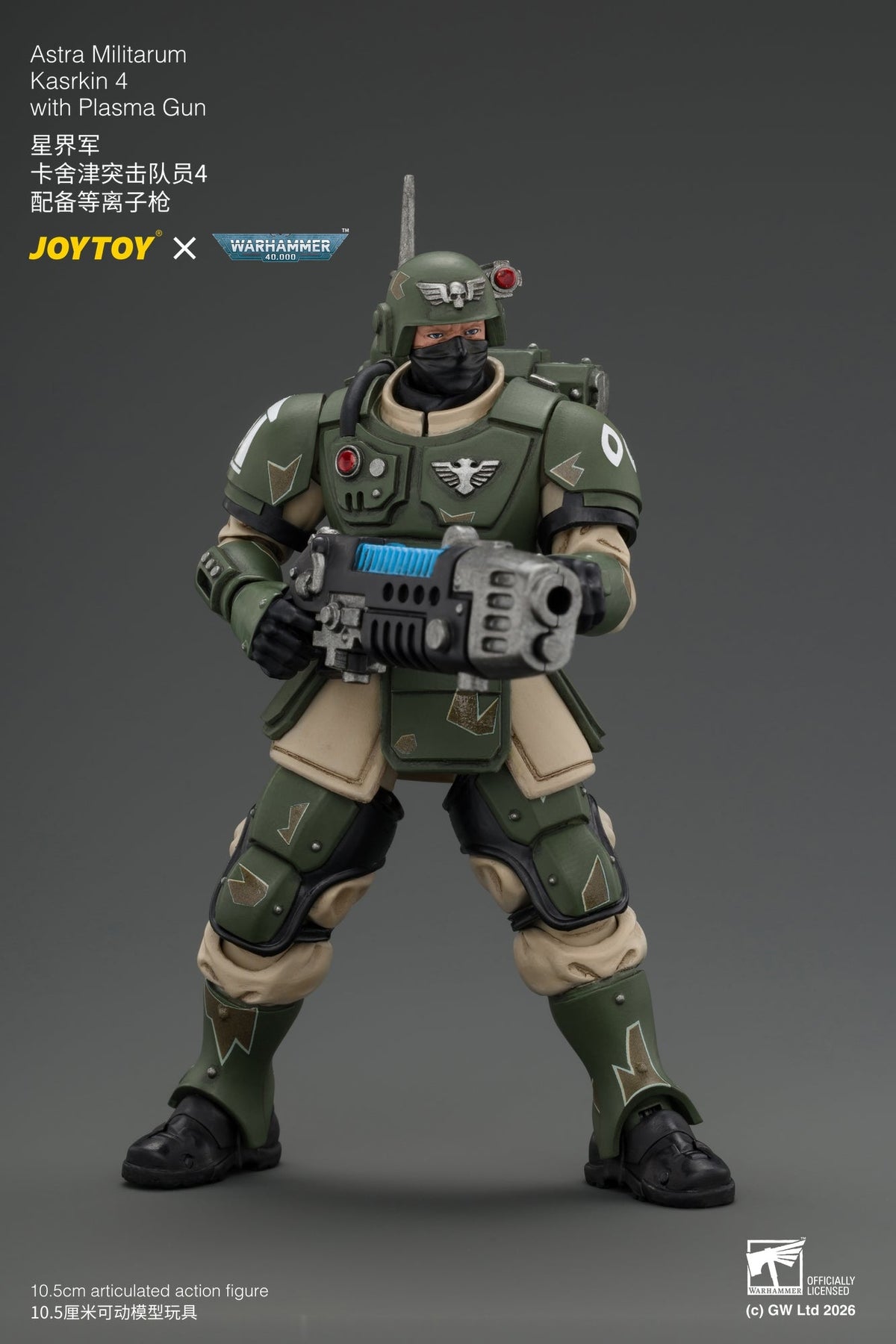 (30/8) Astra Militarum Kasrkin Squad - Warhammer 40K 1/18 Action Figure By JOYTOY