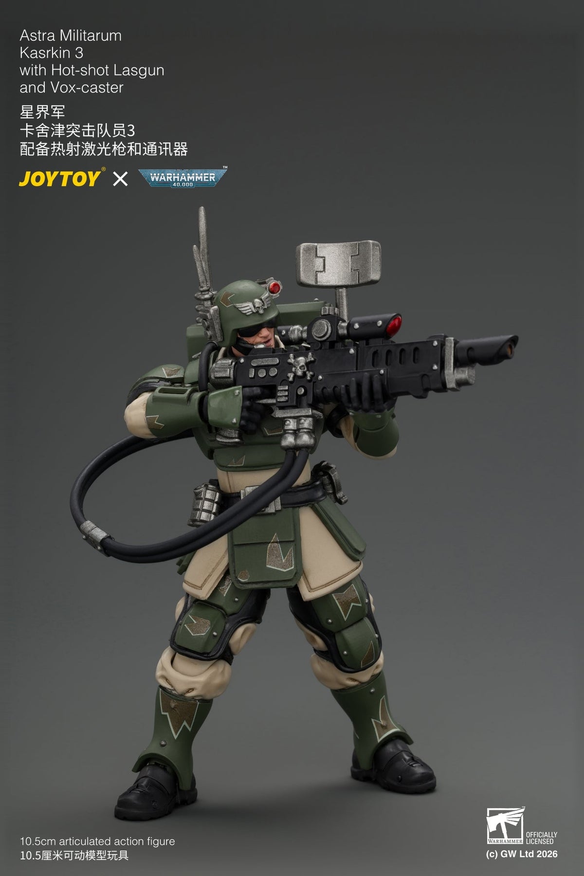 (30/8) Astra Militarum Kasrkin Squad - Warhammer 40K 1/18 Action Figure By JOYTOY