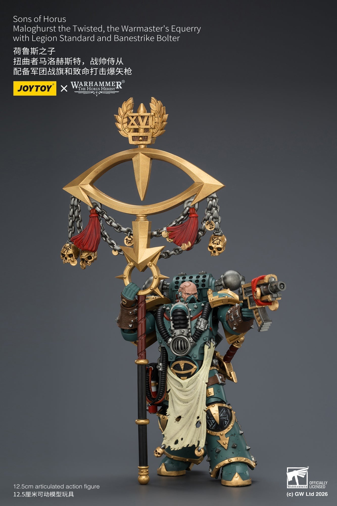 (15/6 CUTOFF) Sons of Horus Maloghurst the Twisted, the Warmaster's Equerry - "The Horus Heresy" Primarch-Warhammer 40k 1/18 Action Figure By JOYTOY