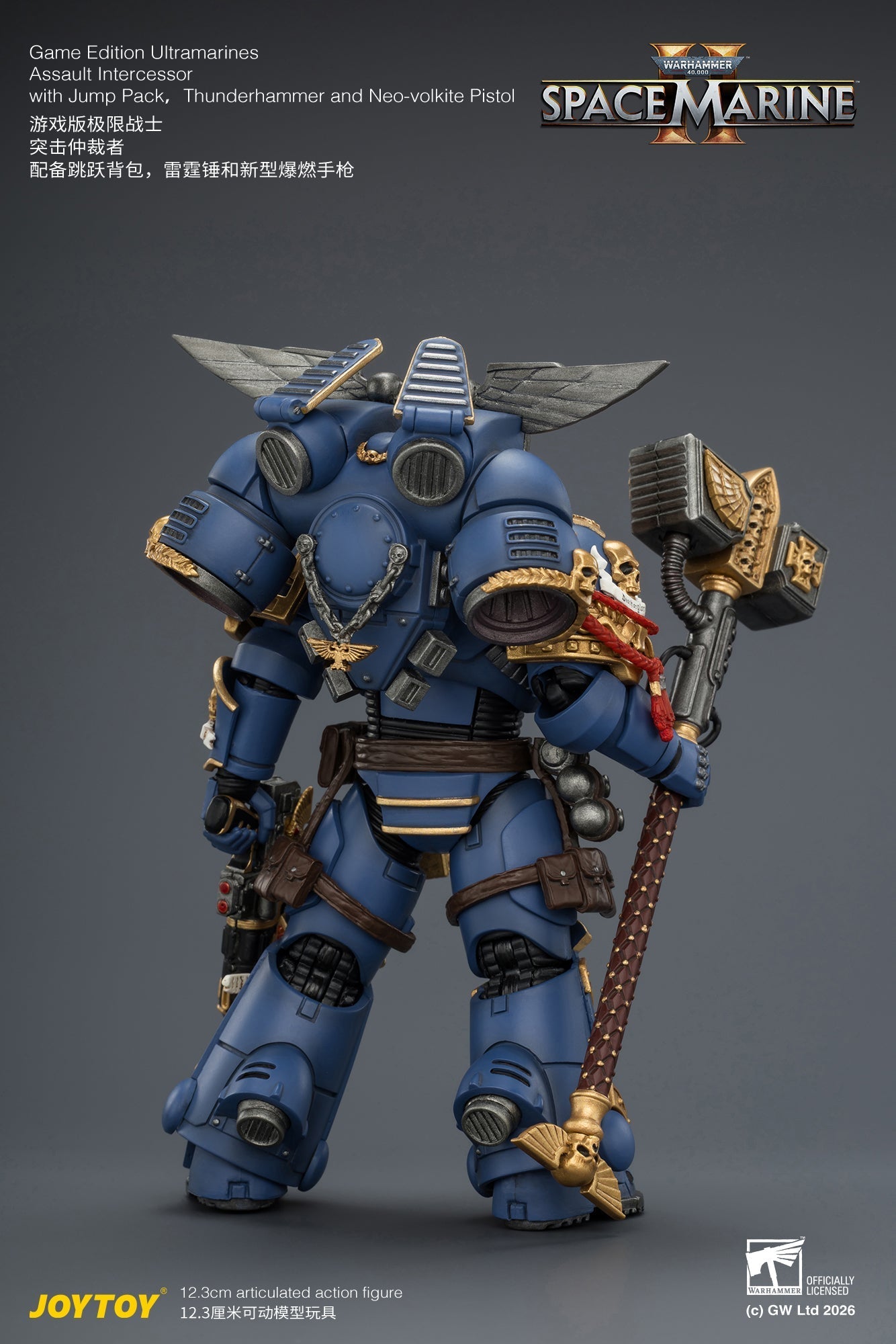 (15/6 CUTOFF)  Game Edition Ultramarines Assault Intercessor  with Jump Pack, Thunderhammer and Neo-volkite Pistol Primarch-Warhammer 40k 1/18 Action Figure By JOYTOY