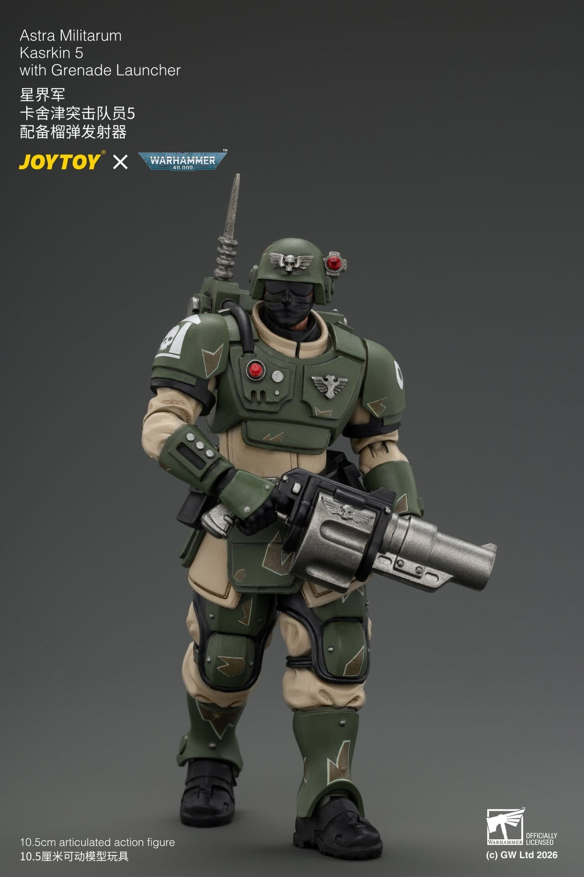 (30/8) Astra Militarum Kasrkin Squad - Warhammer 40K 1/18 Action Figure By JOYTOY