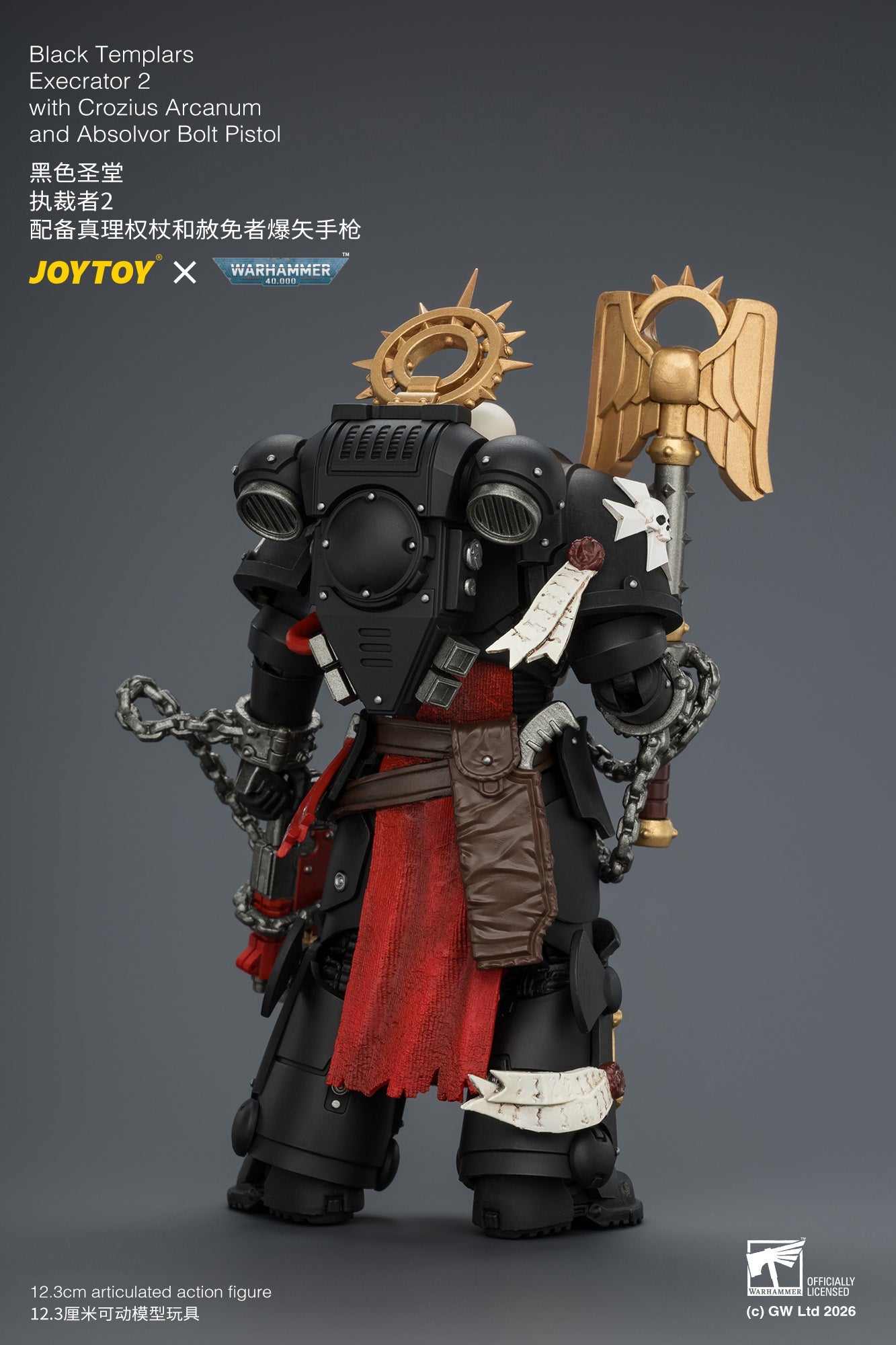 (8/8) Black Templars Execrator - Warhammer 40K 1/18 Action Figure By JOYTOY