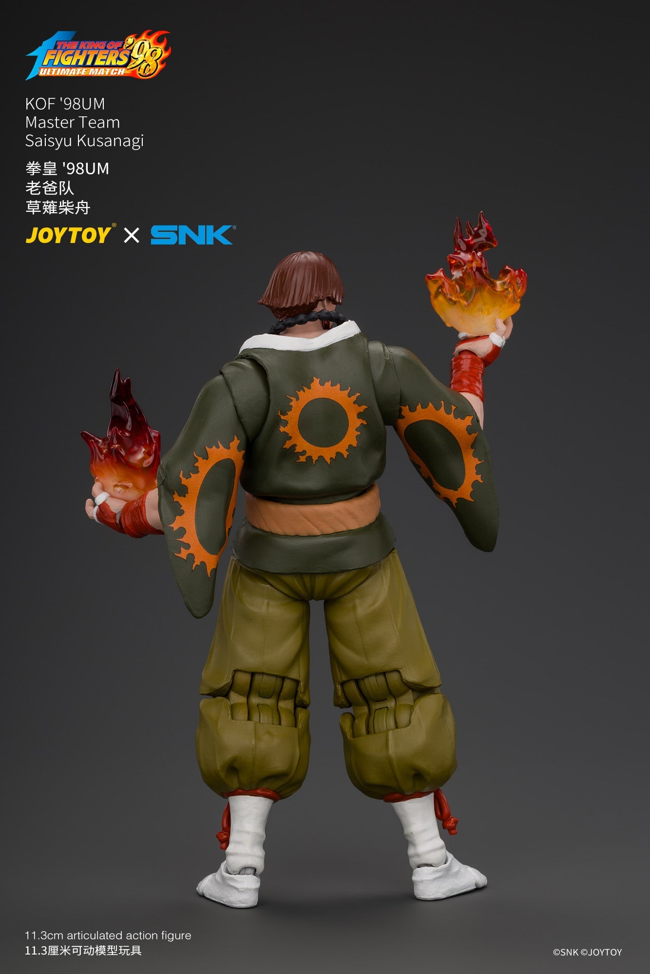 (5/9) KOF'98UM Master Team - SNK 1/18 Action Figure By JOYTOY