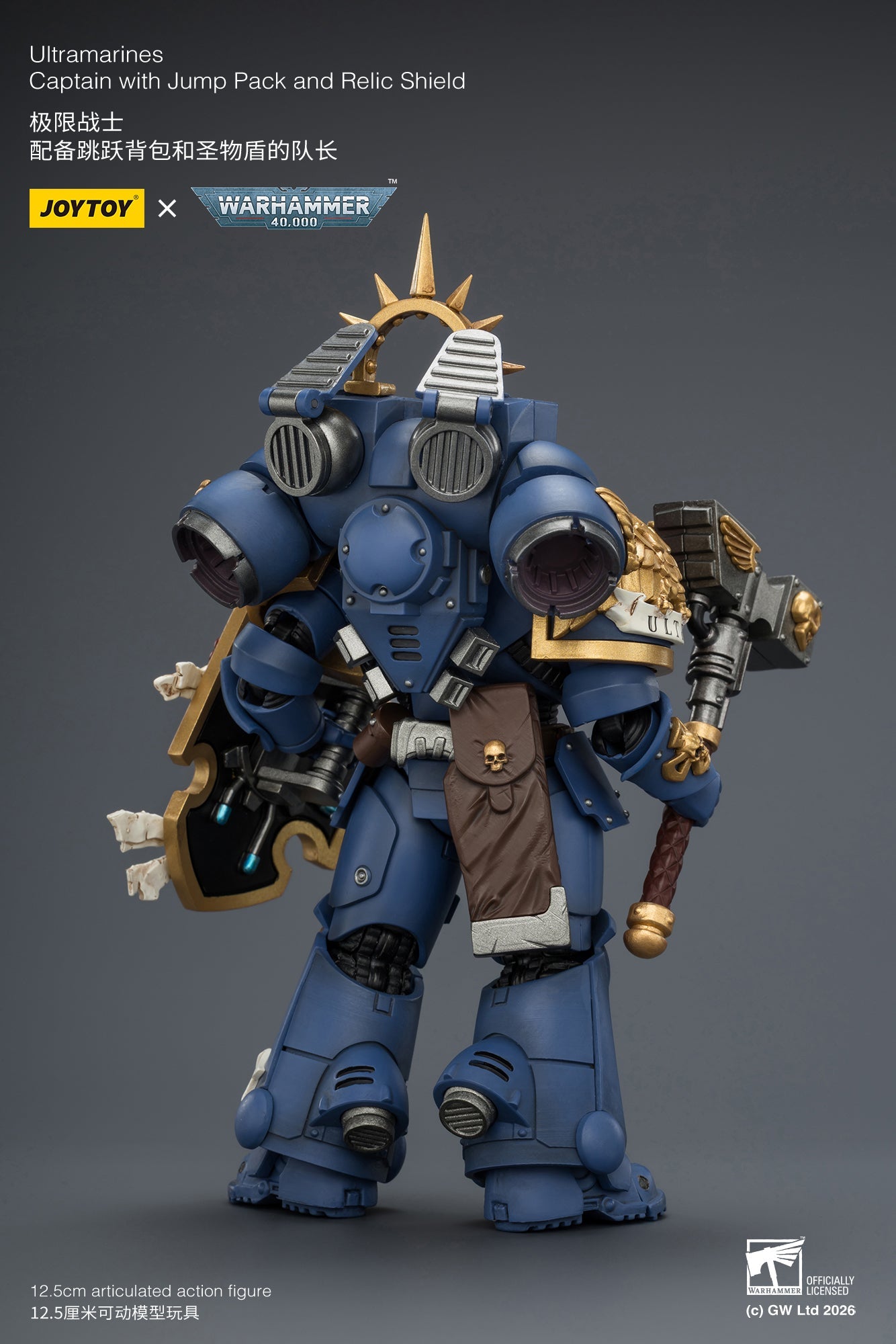 (15/6 CUTOFF) Ultramarines Captain with Jump Pack and Relic Shield Primarch-Warhammer 40k 1/18 Action Figure By JOYTOY