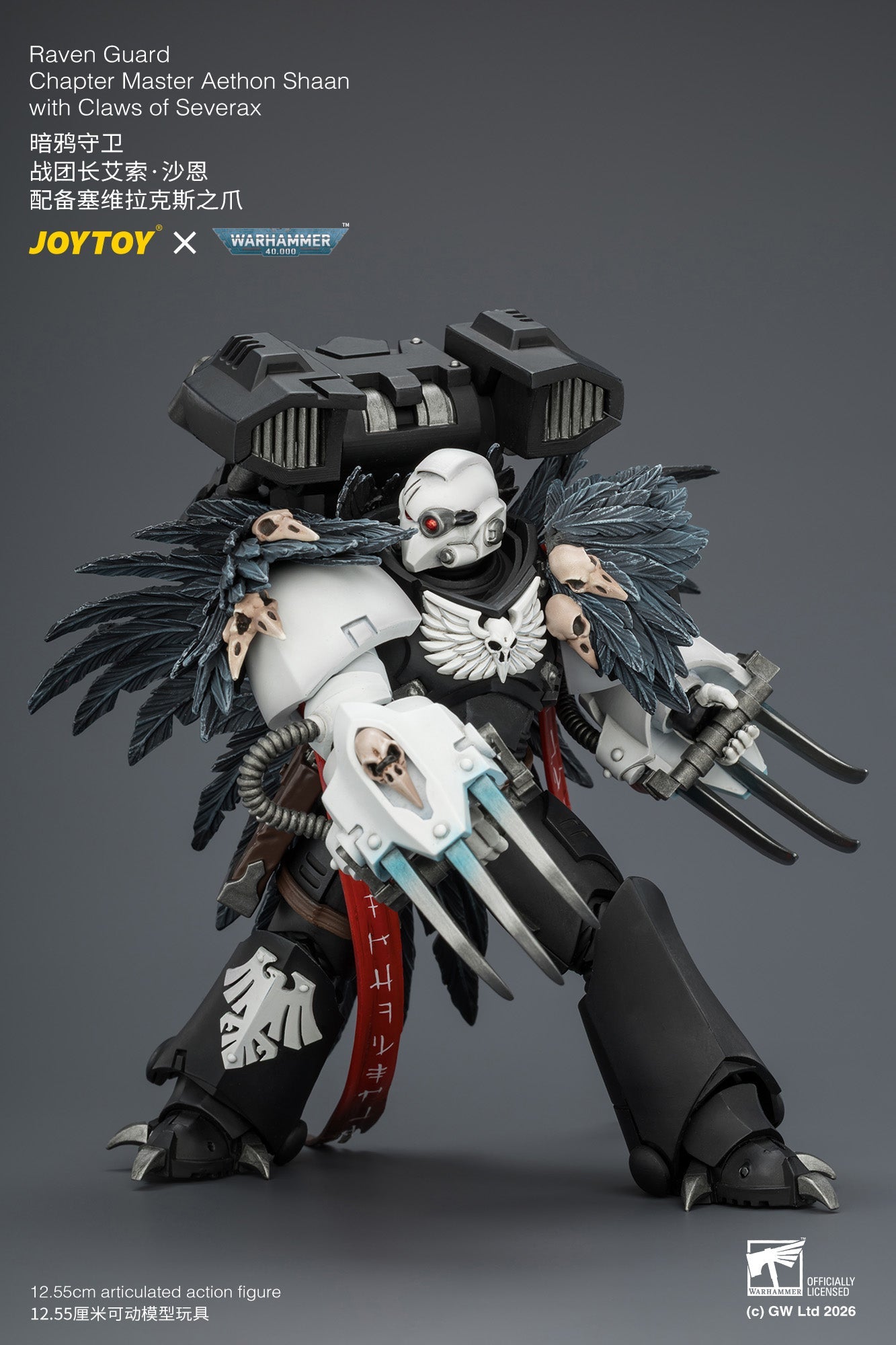 (25/7) Raven Guard Chapter Master Aethon Shaan with Claws of Severax and Heavy Bolt Pistol - Warhammer 40k 1/18 Action Figure By JOYTOY