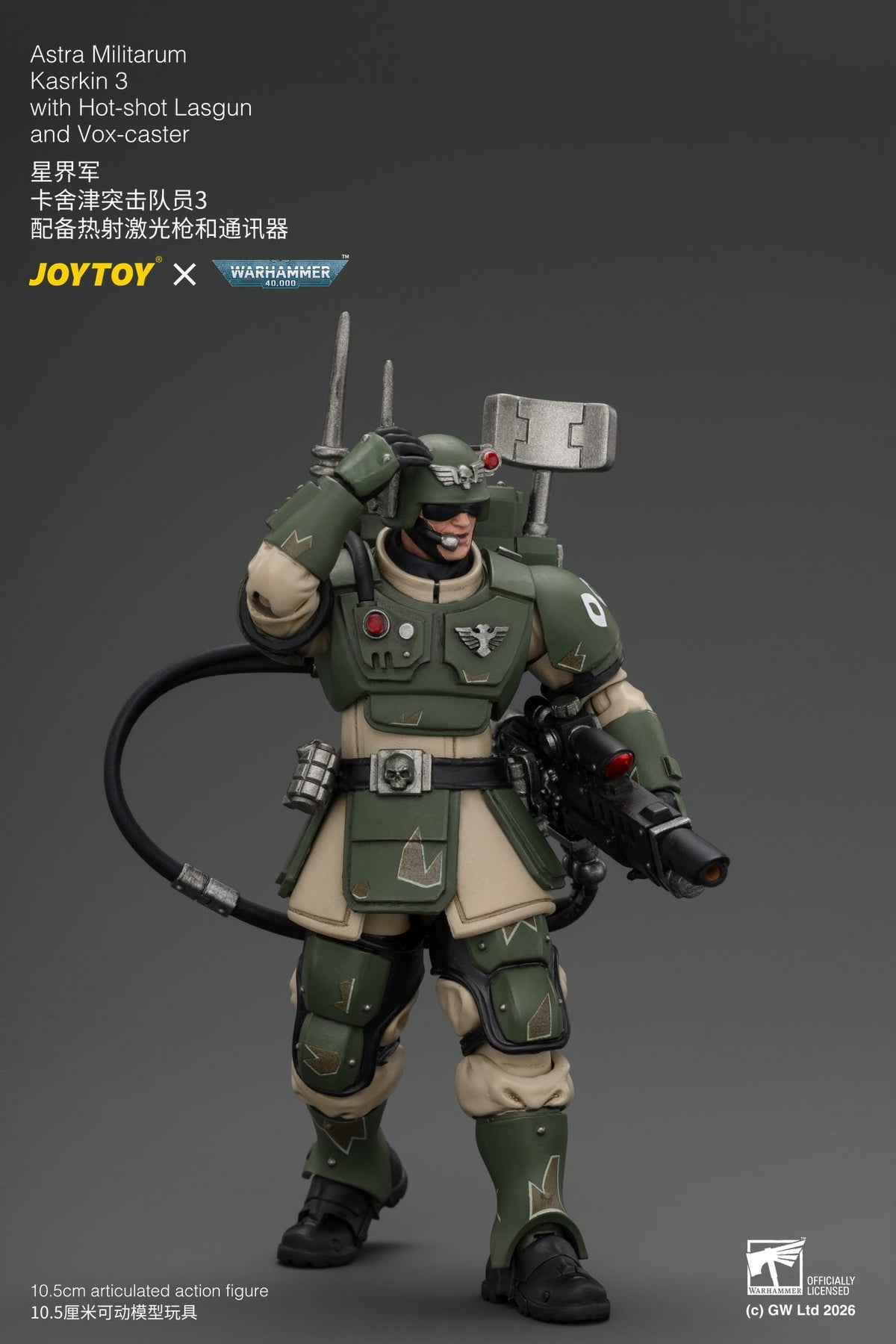 (30/8) Astra Militarum Kasrkin Squad - Warhammer 40K 1/18 Action Figure By JOYTOY
